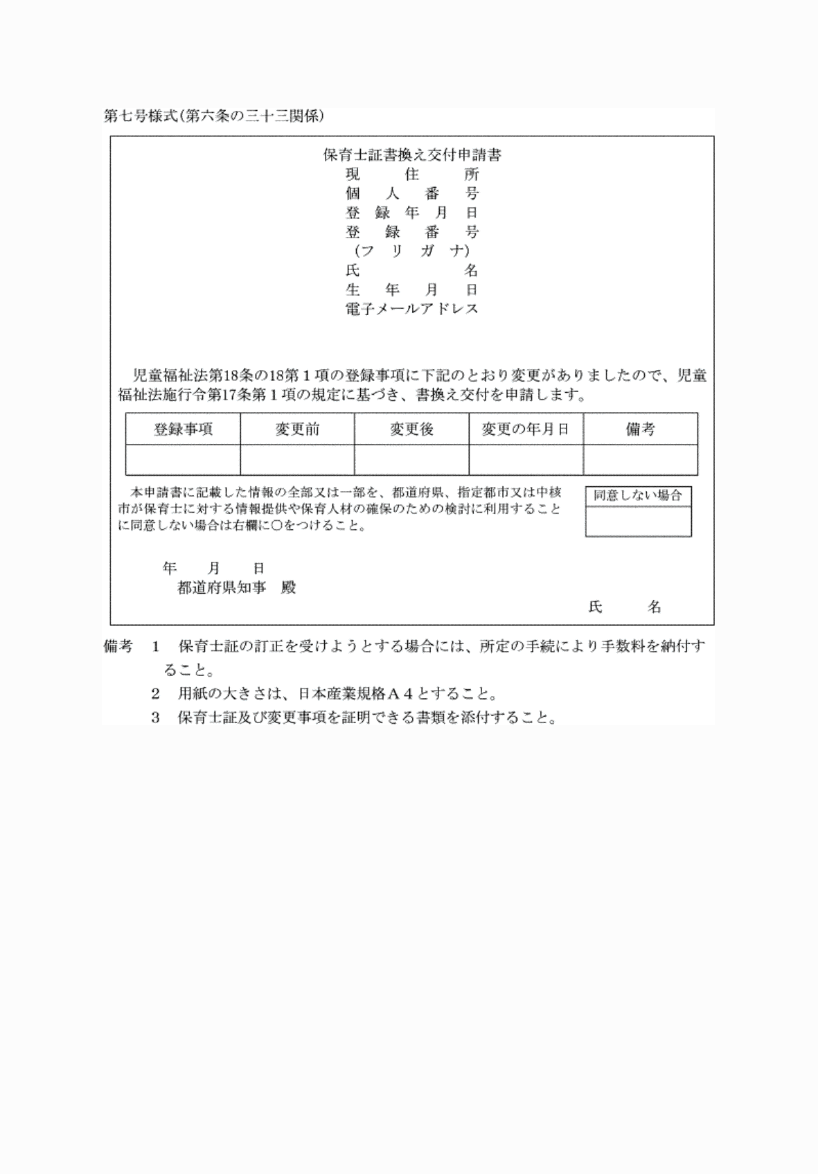 2FH00000075304.png