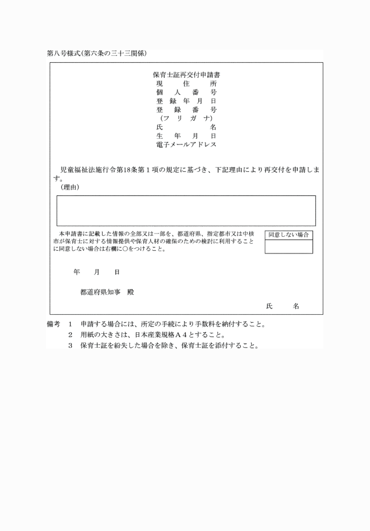 2FH00000075305.png