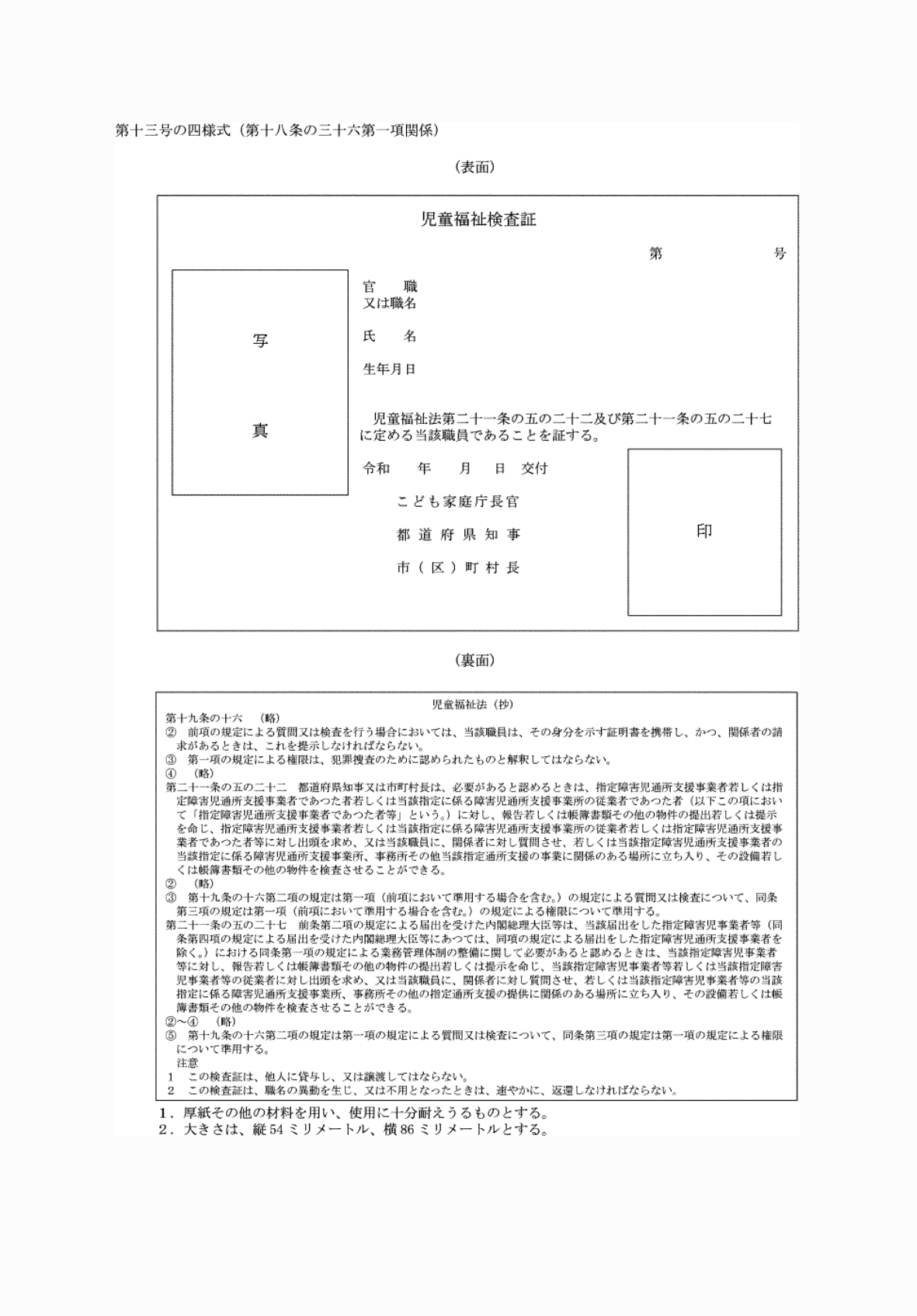 2FH00000066838.png
