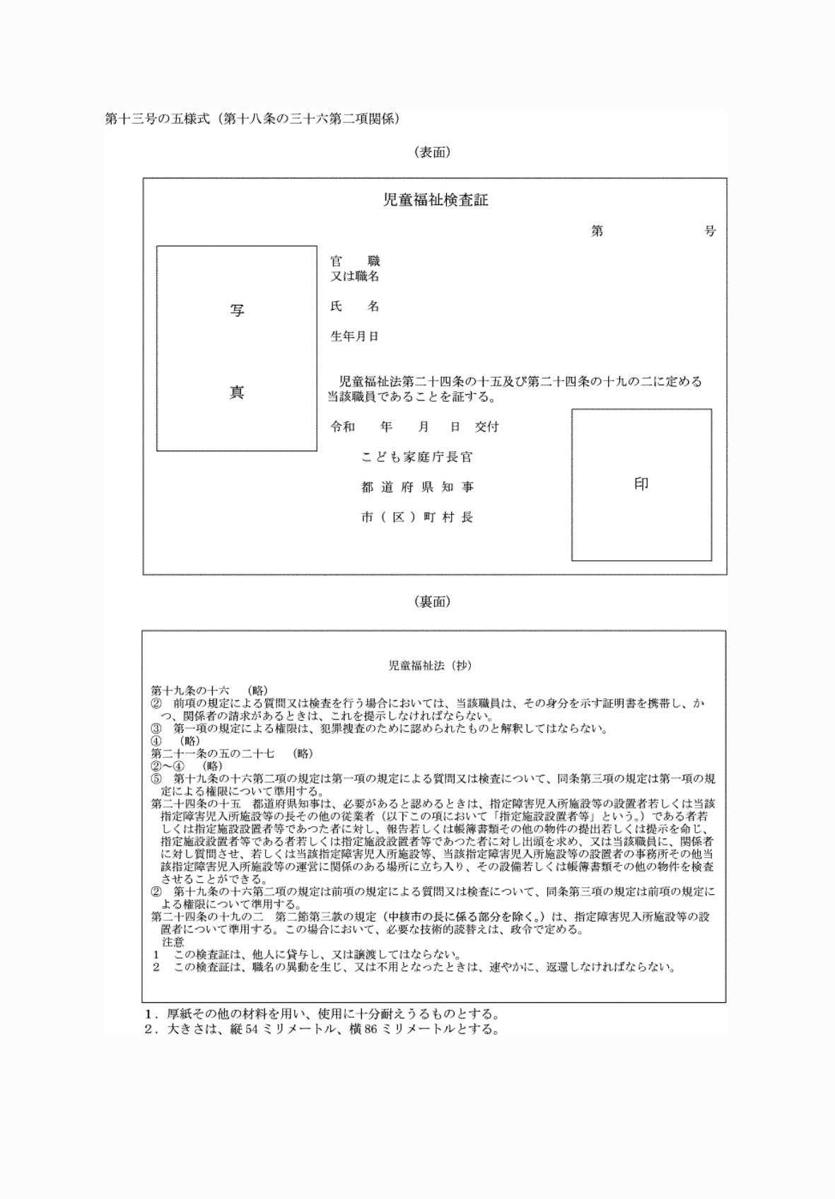 2FH00000066839.png