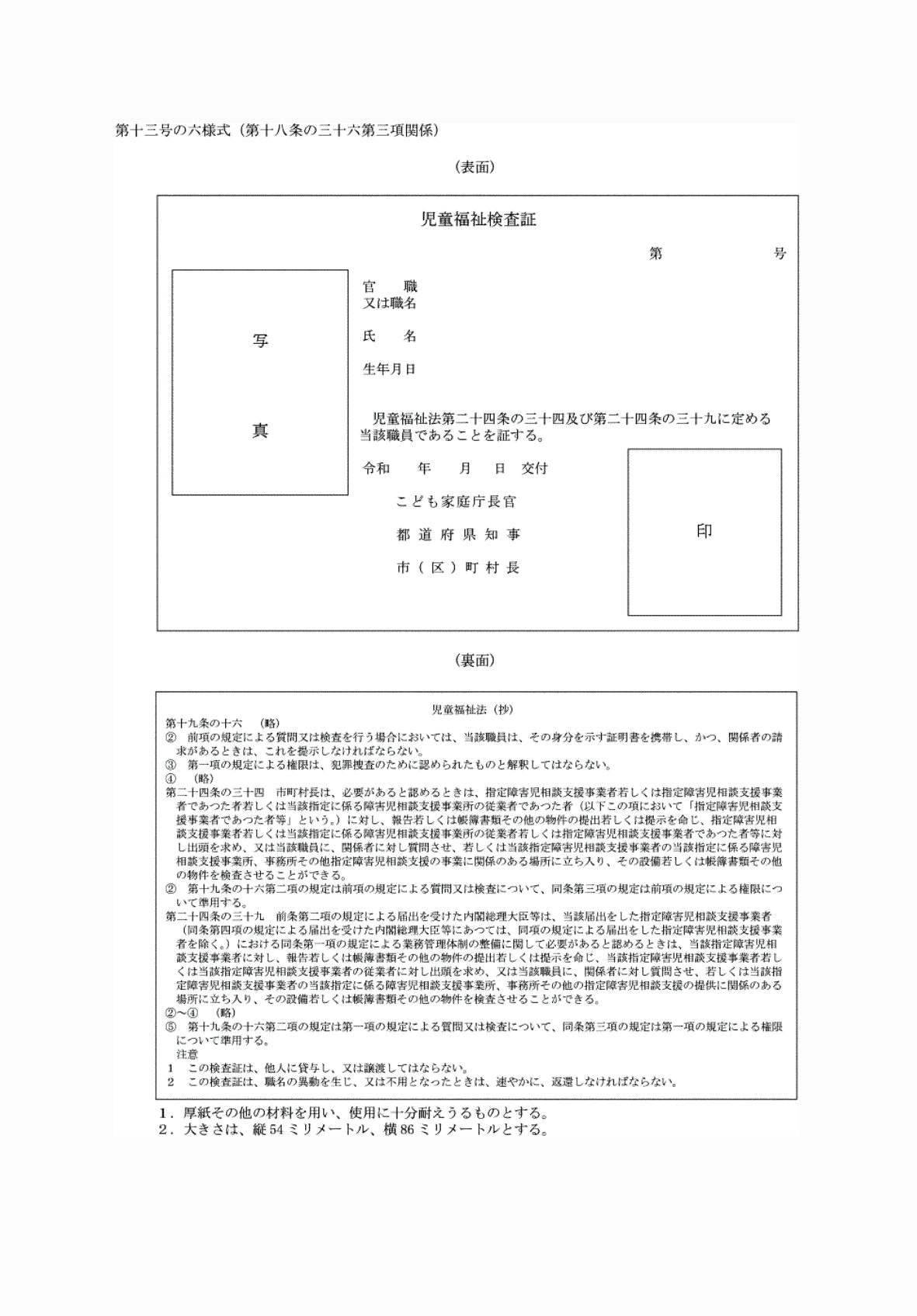 2FH00000066840.png