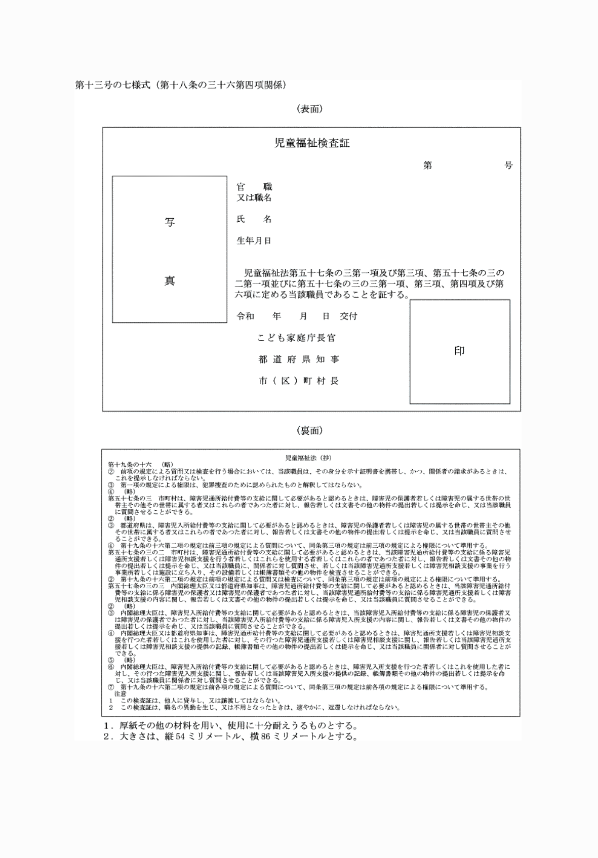 2FH00000066841.png