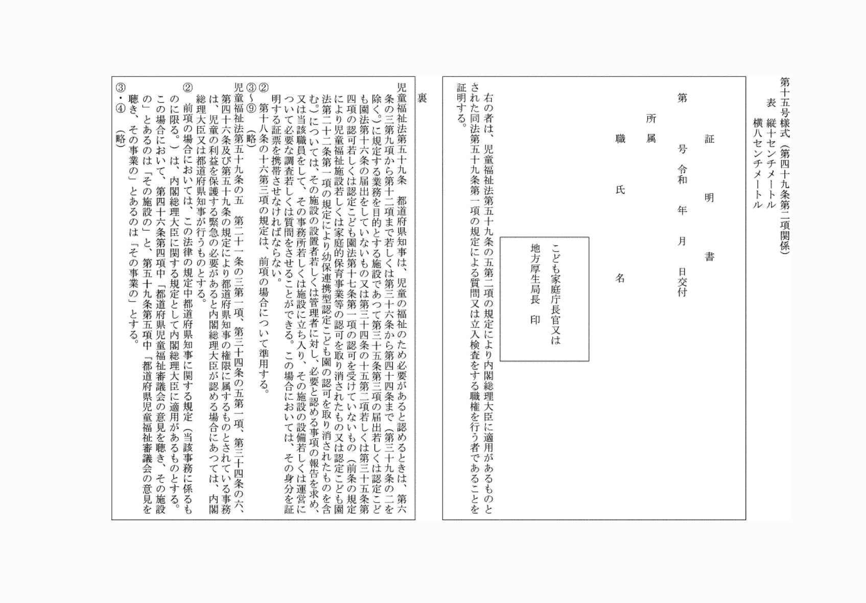 2FH00000066845.png