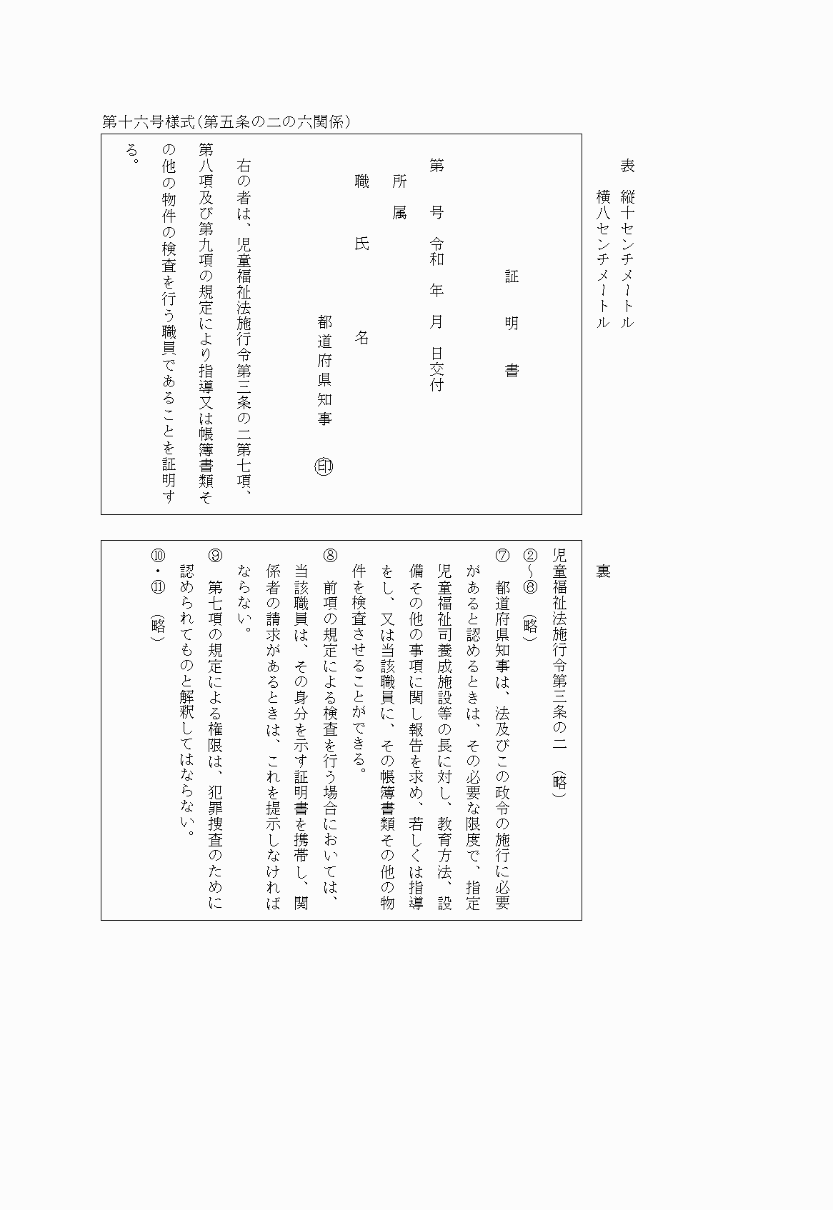 2FH00000025956.png