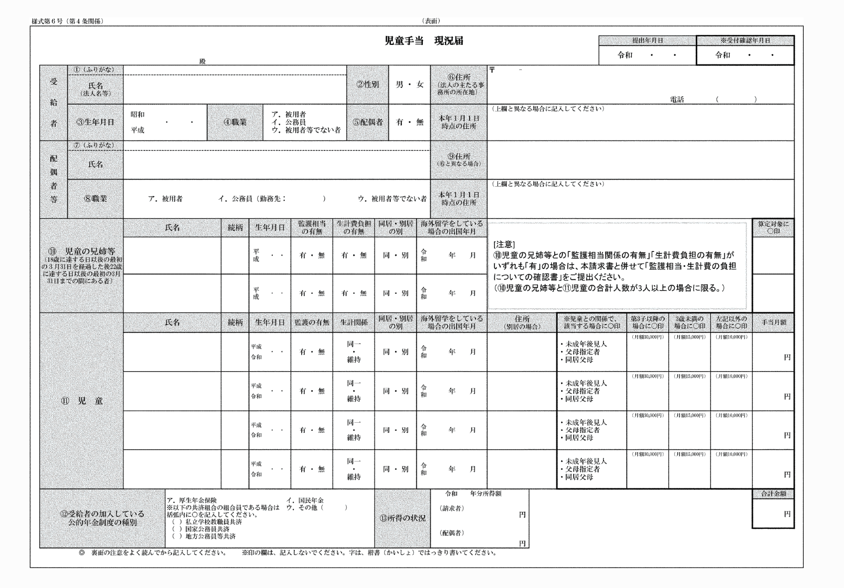 2FH00000074127-1.png