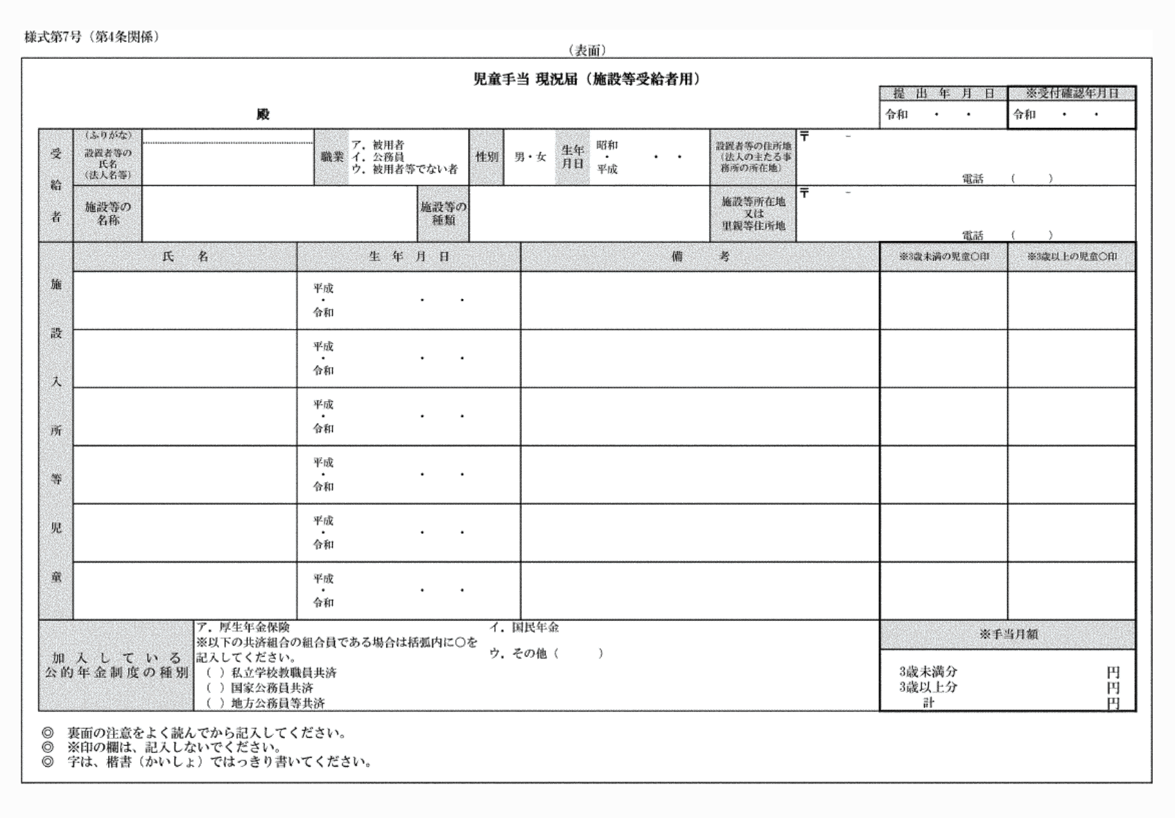 2FH00000074128-1.png
