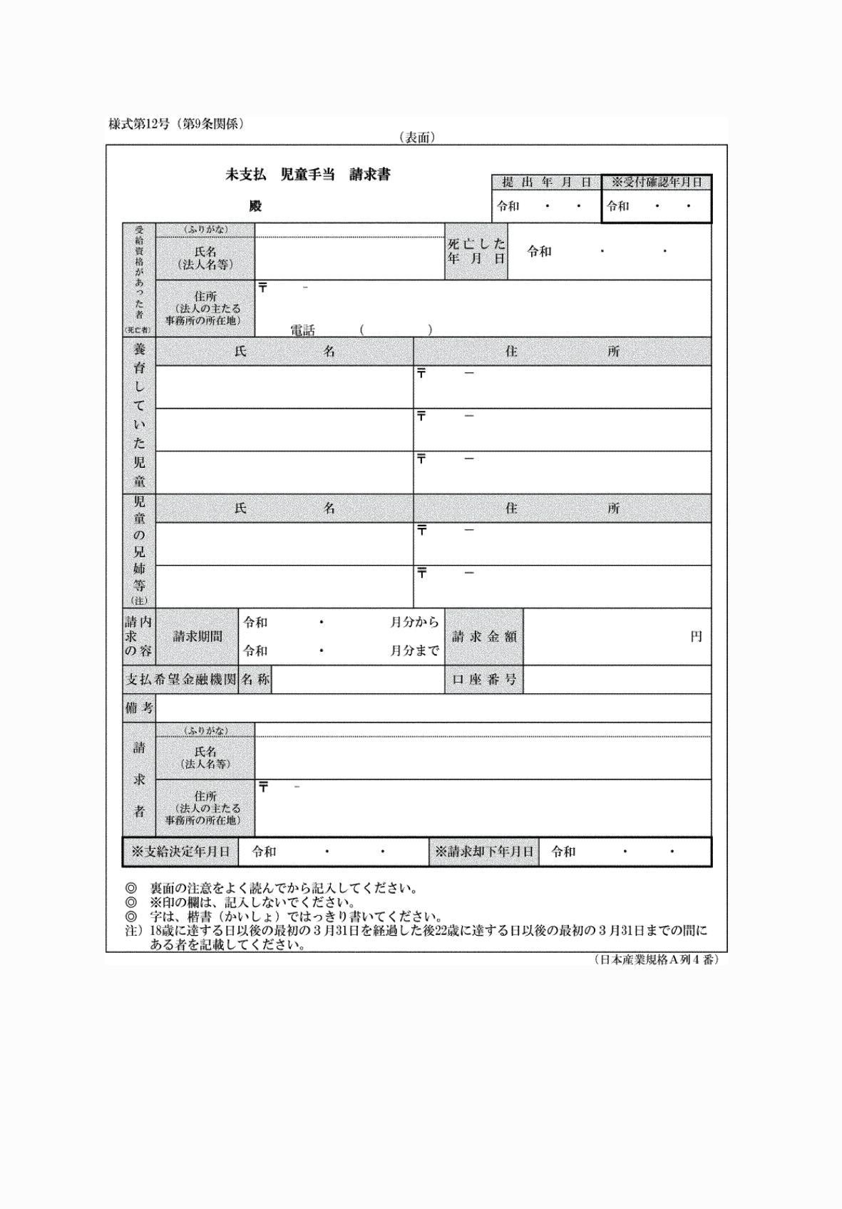 2FH00000074133-1.png