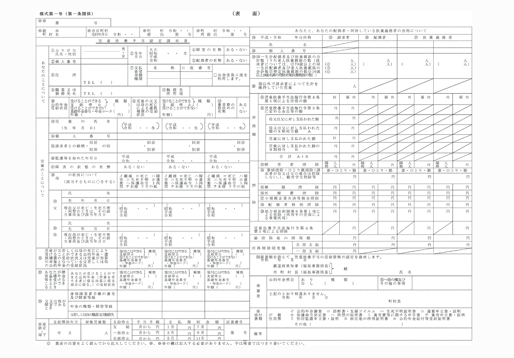 2FH00000074814-1.png