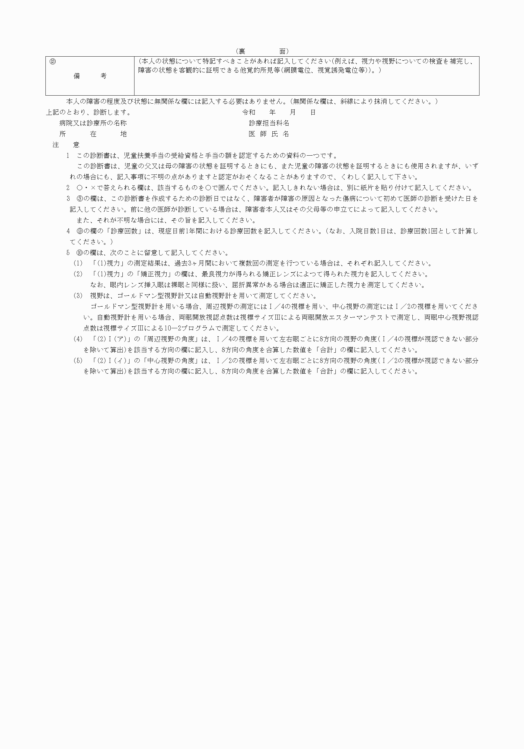 2FH00000059707-2.png