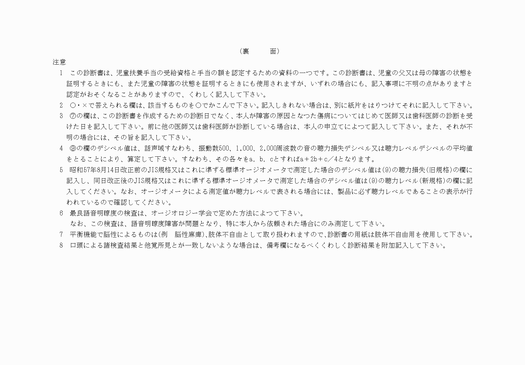 2FH00000037985-3.png