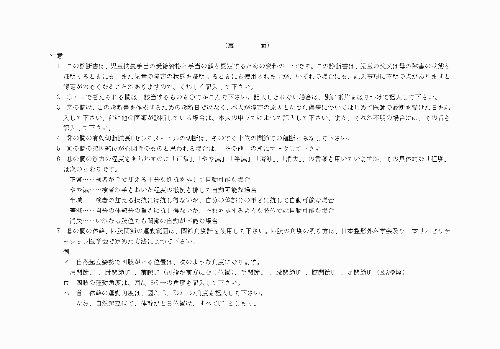 2FH00000037986-7.png