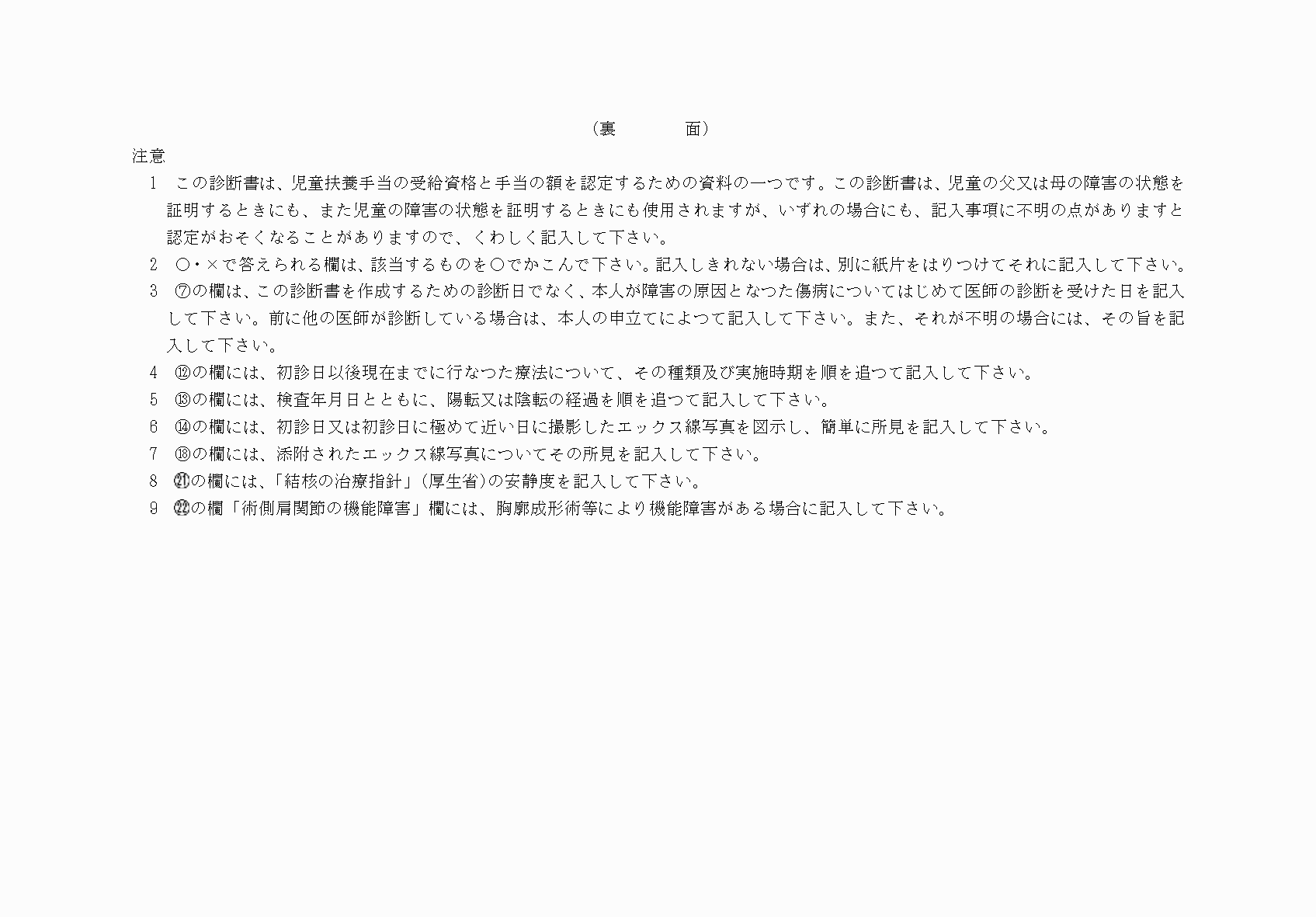 2FH00000037989-3.png
