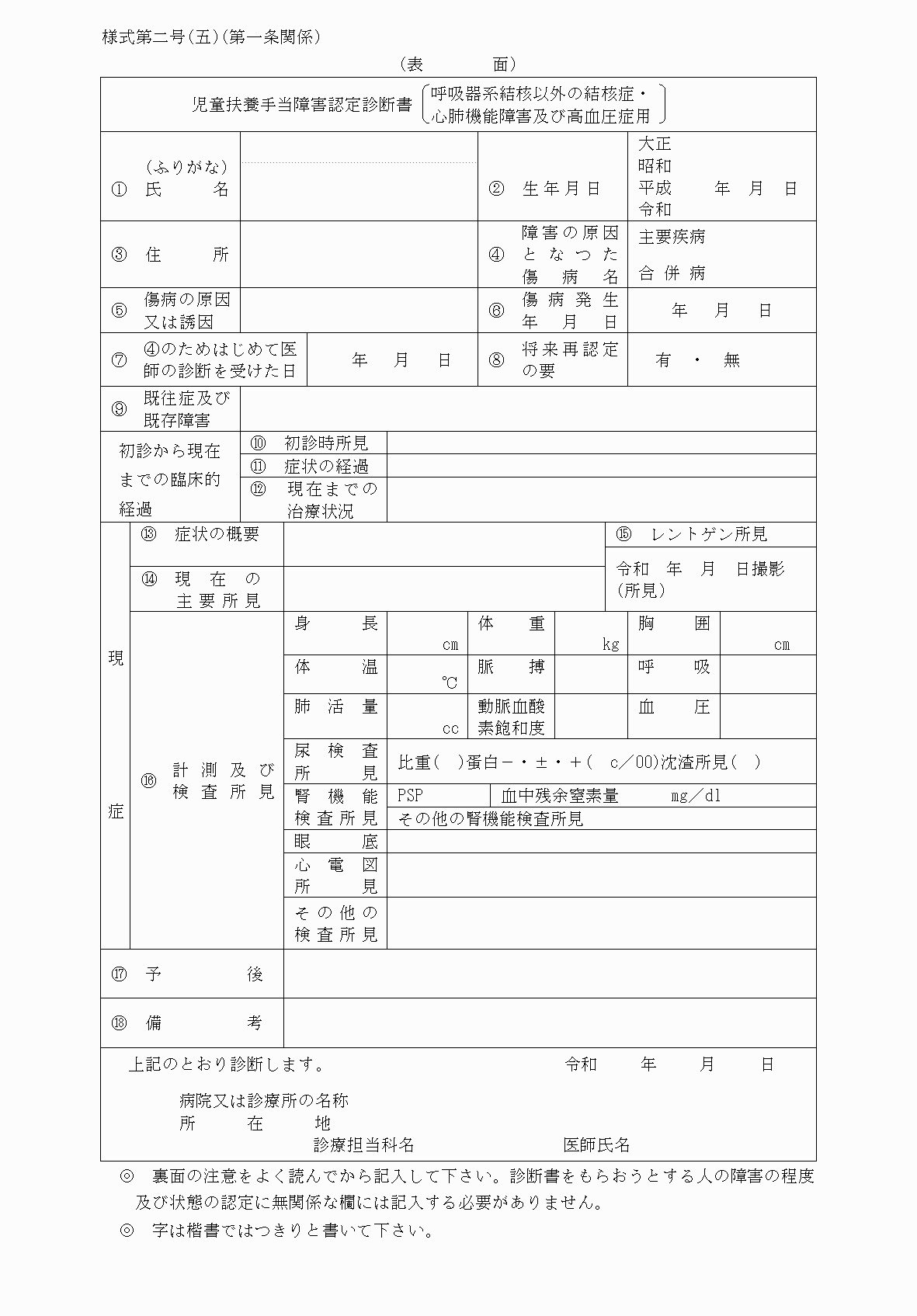 2FH00000037990-1.png