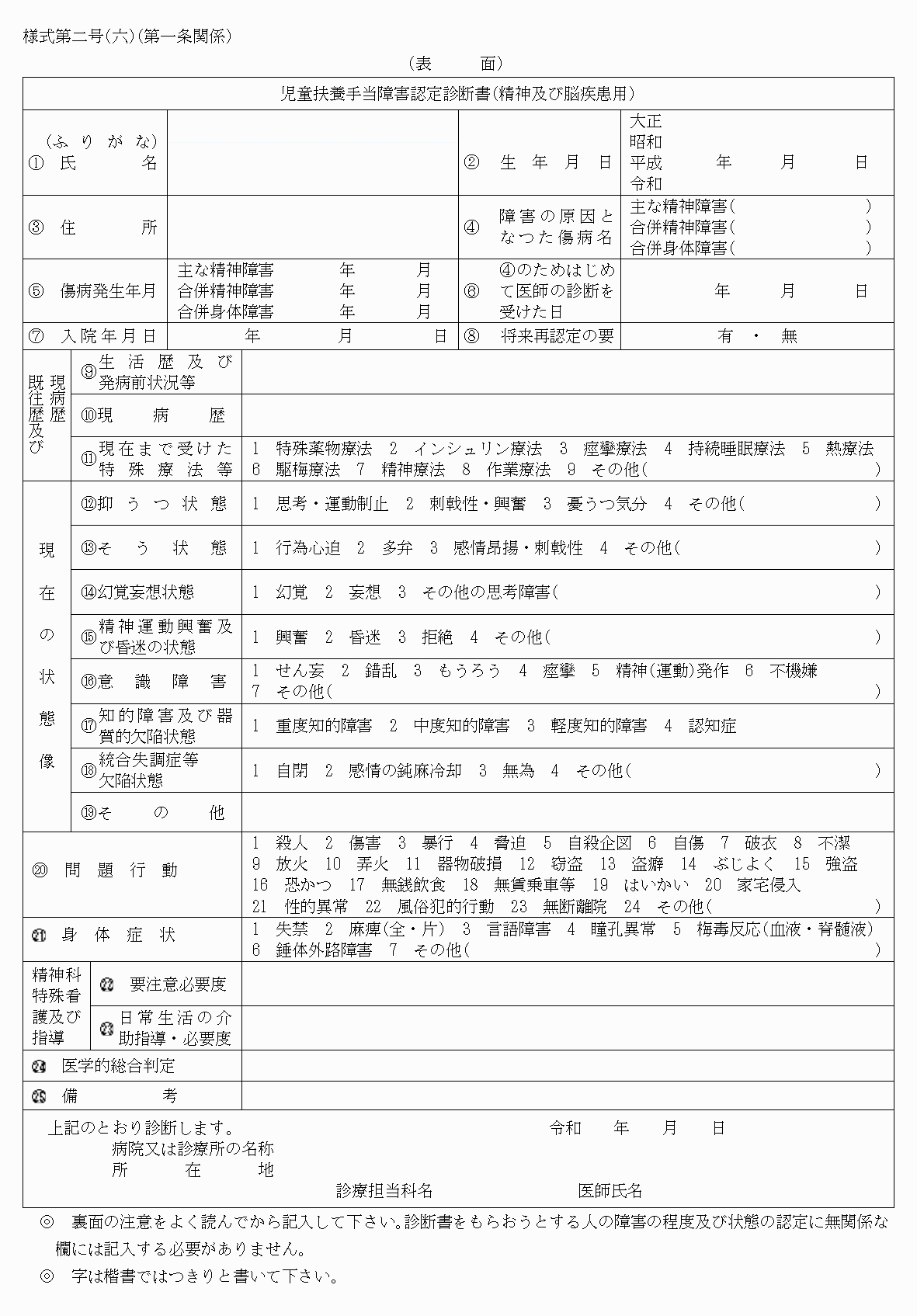 2FH00000037991-1.png