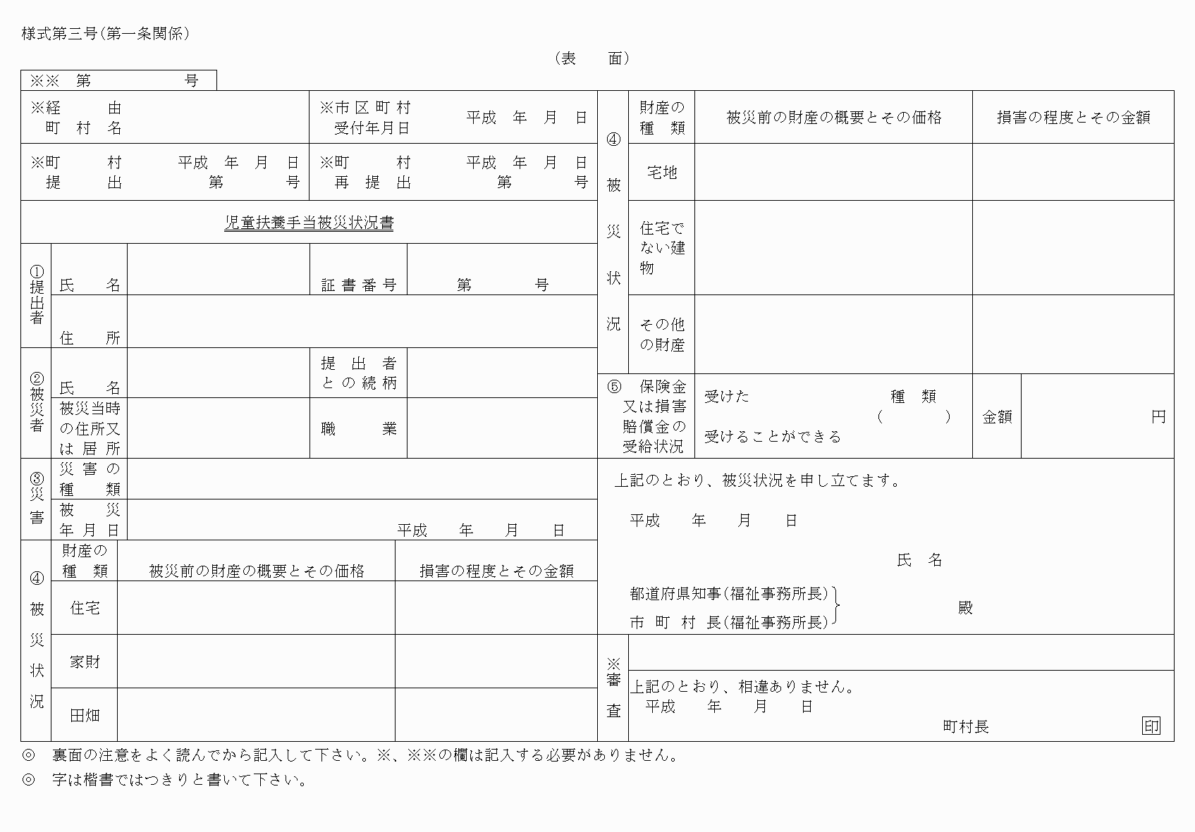 2FH00000037992-1.png