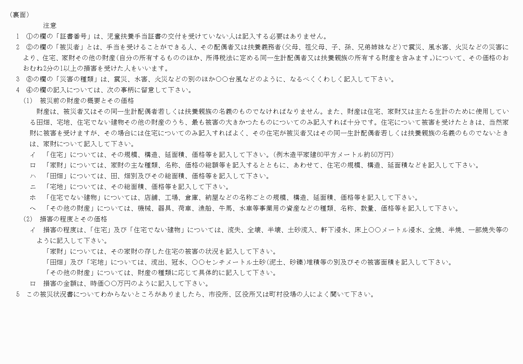 2FH00000037992-2.png