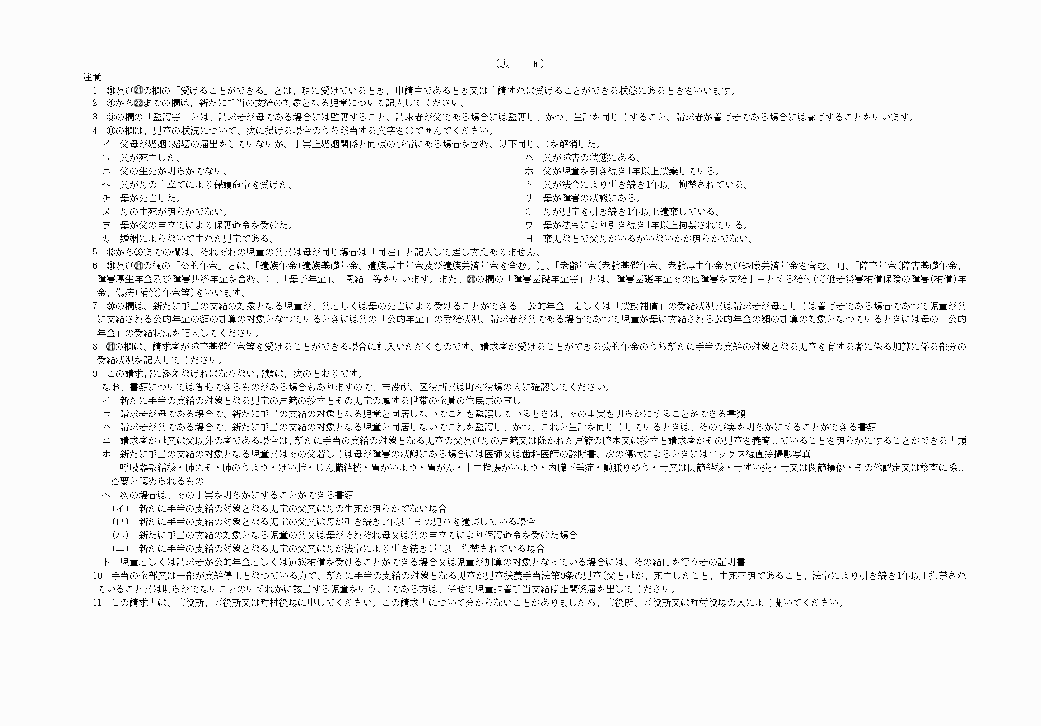 2FH00000038016-2.png