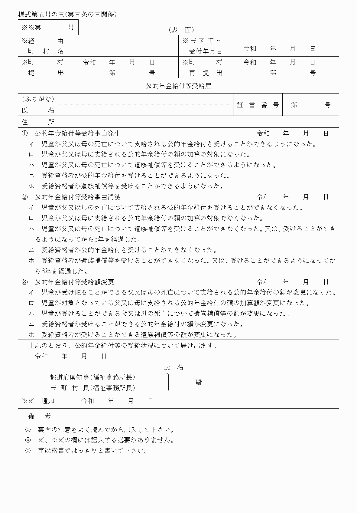 2FH00000037996-1.png