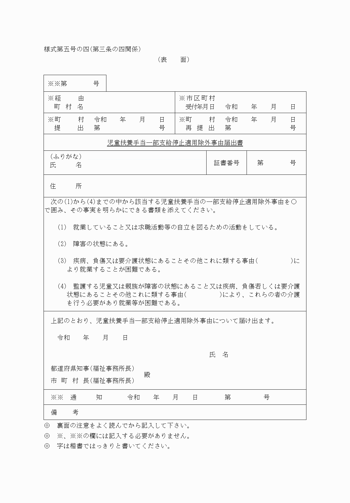 2FH00000037997-1.png
