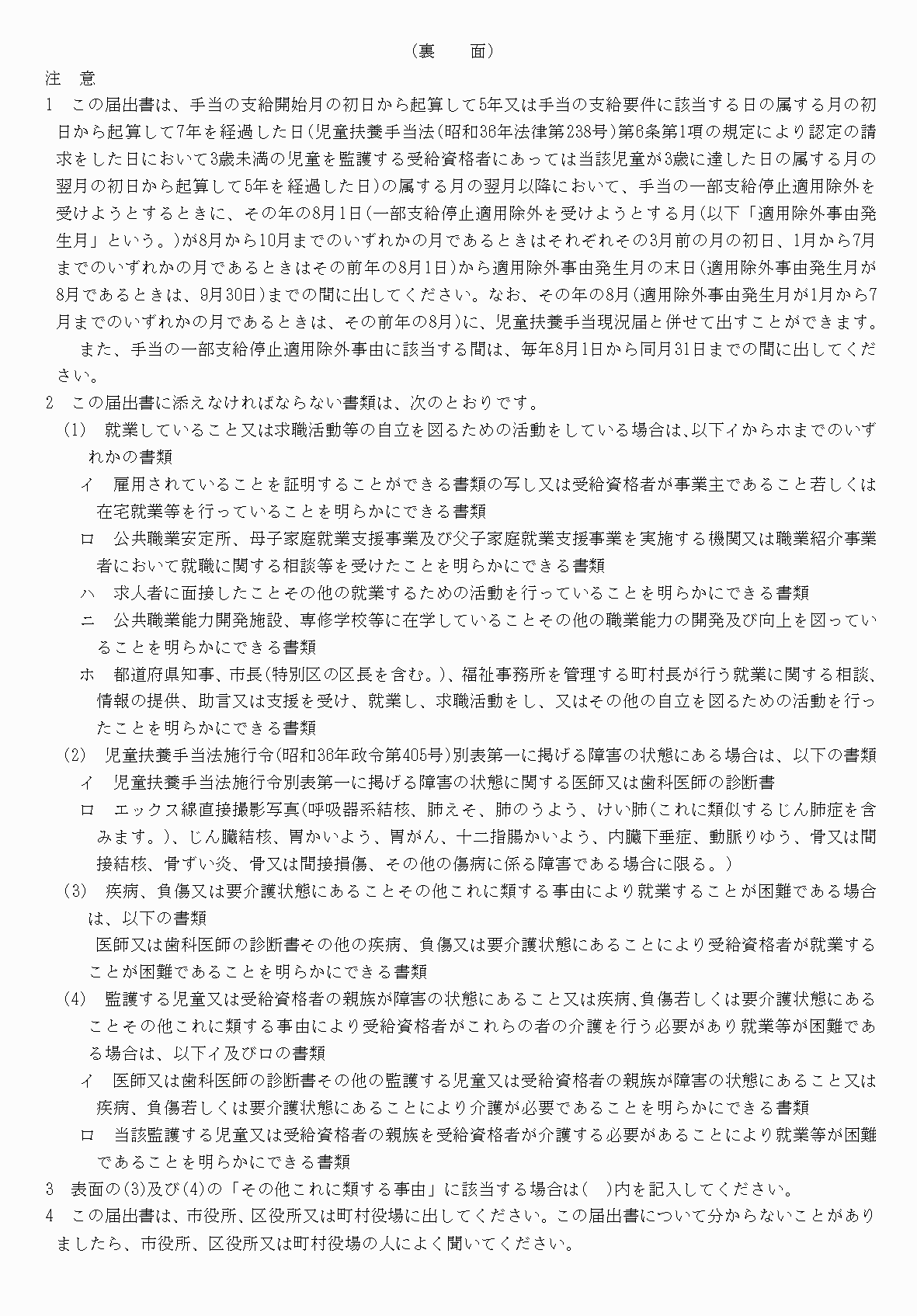 2FH00000037997-2.png