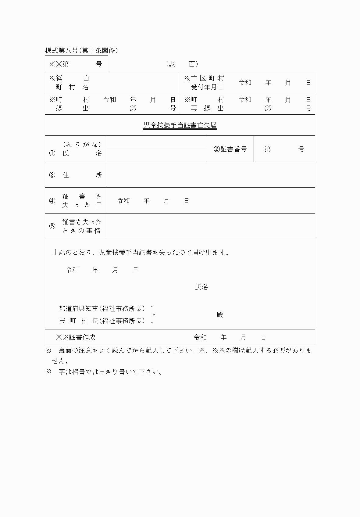 2FH00000037998-1.png