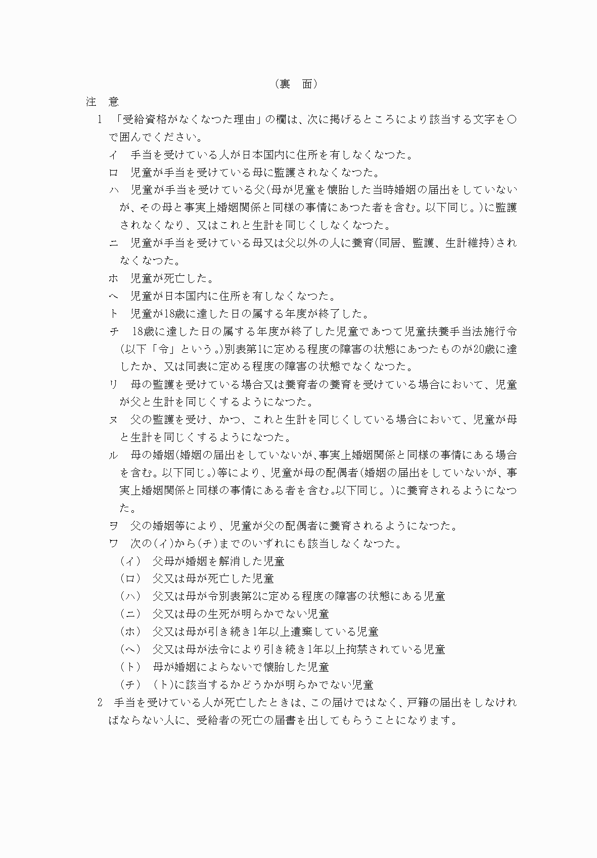 2FH00000037999-2.png