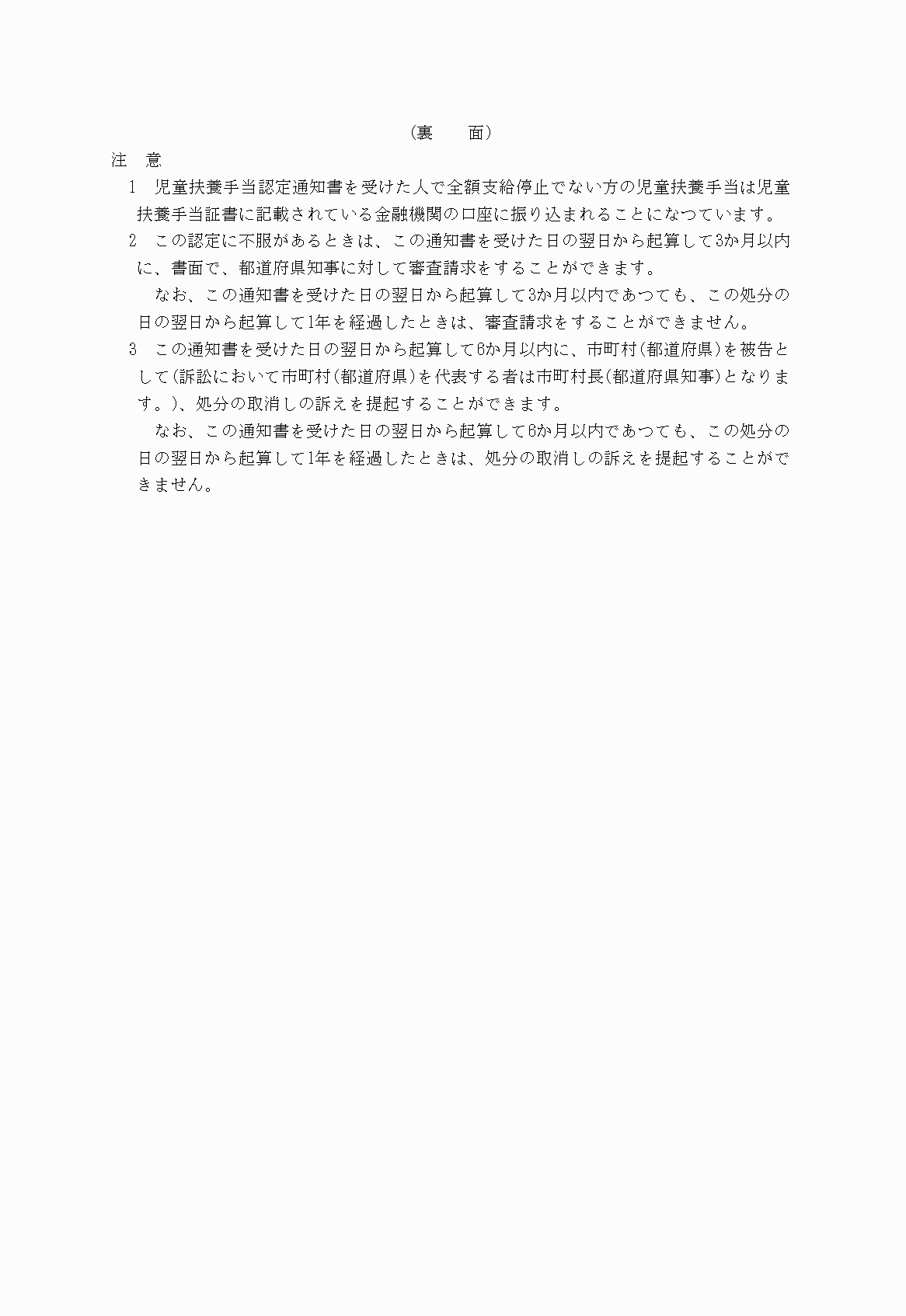 2FH00000026187-2.png