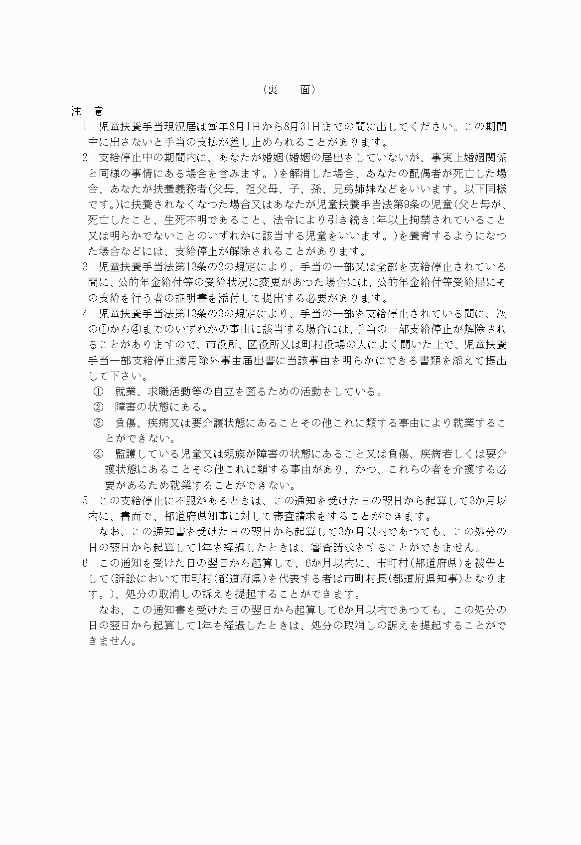 2FH00000026192-2.png
