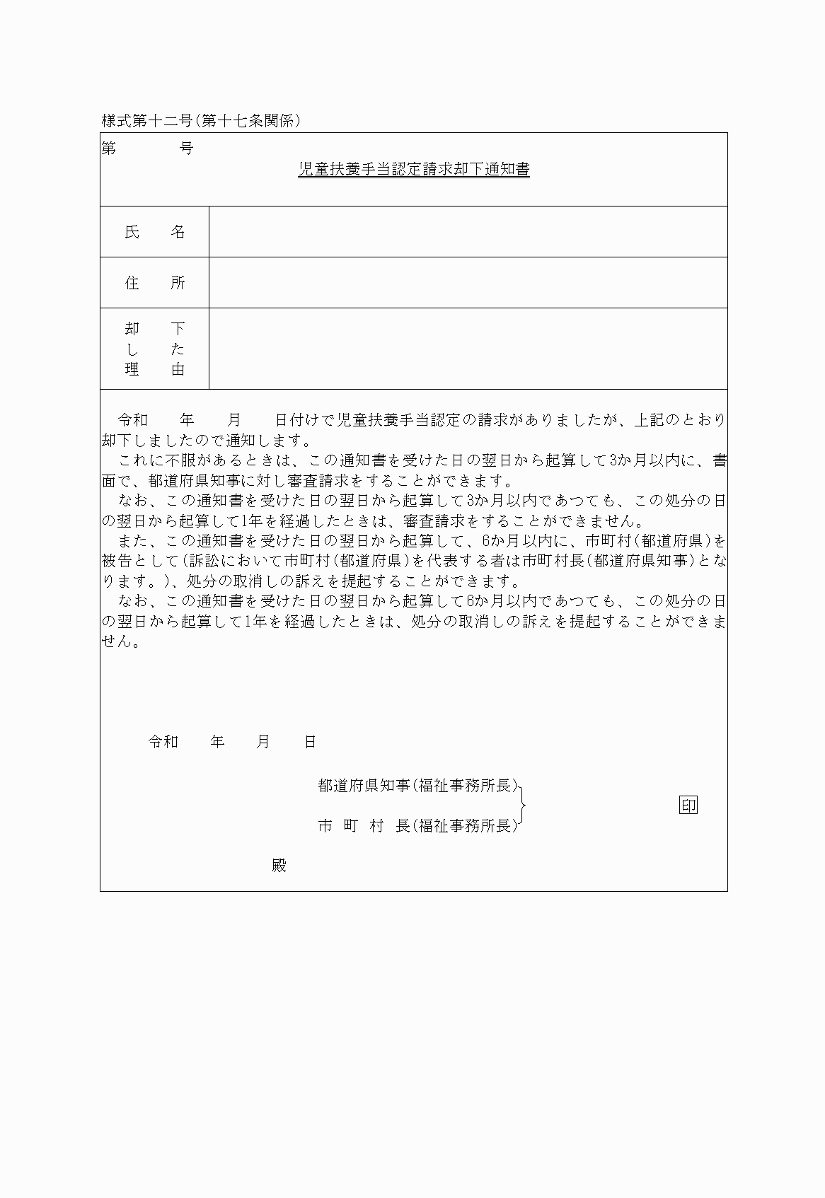 2FH00000026193.png