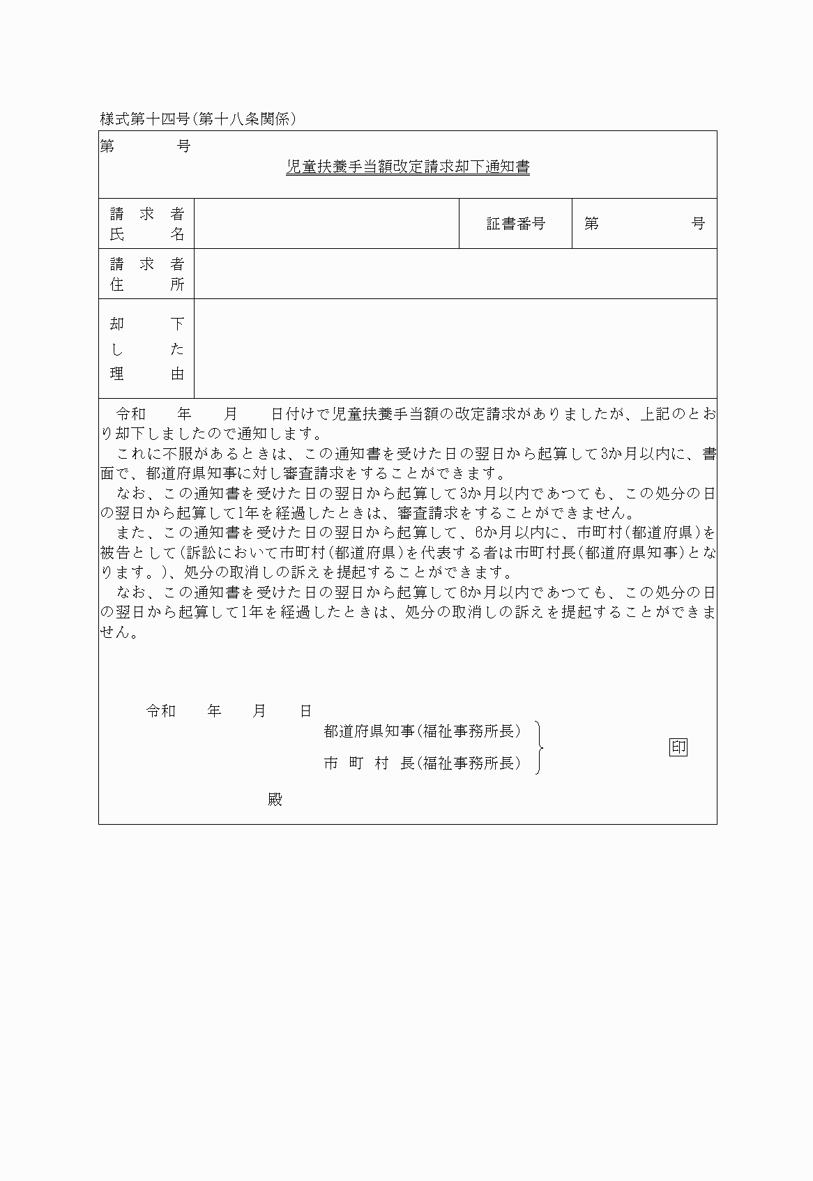 2FH00000027849.png