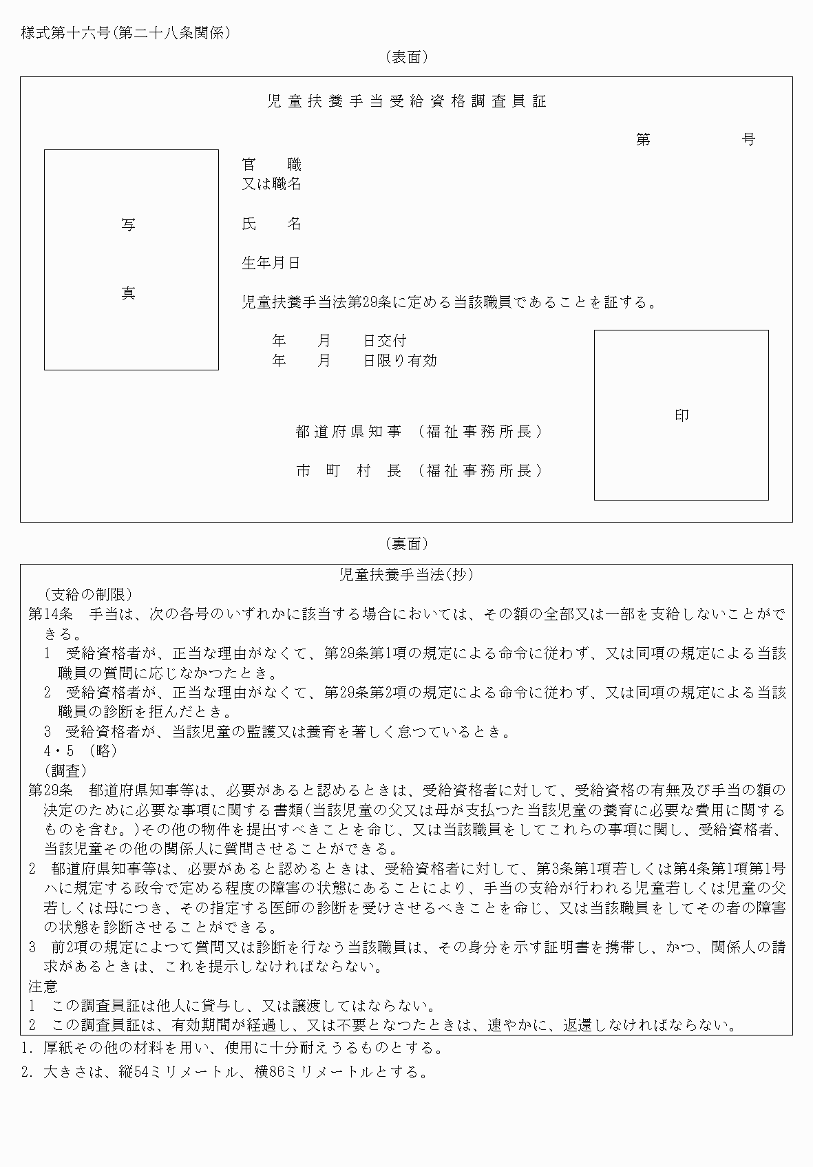 2FH00000053999.png