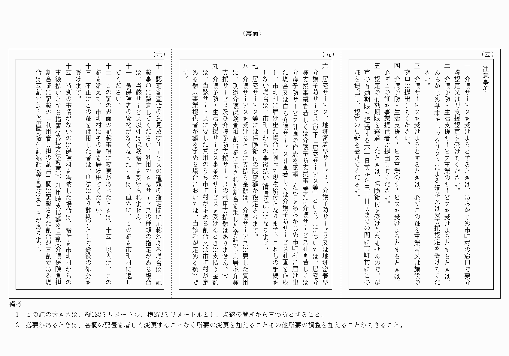 2FH00000025063-2.png