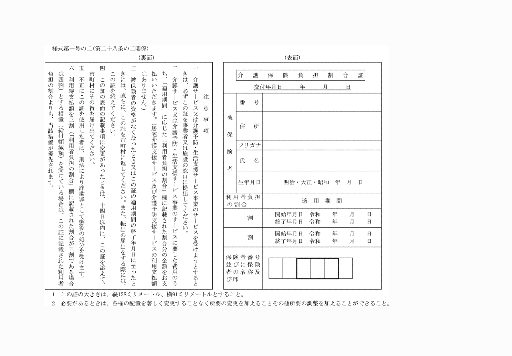 2FH00000061211.png