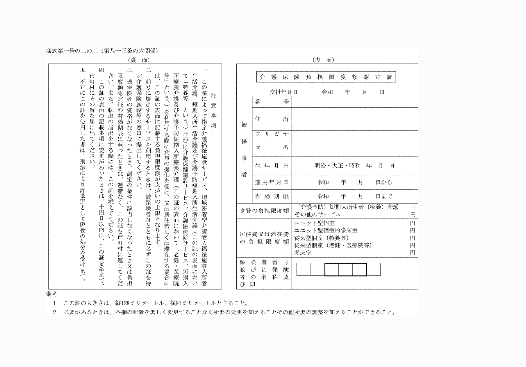 2FH00000072393.png