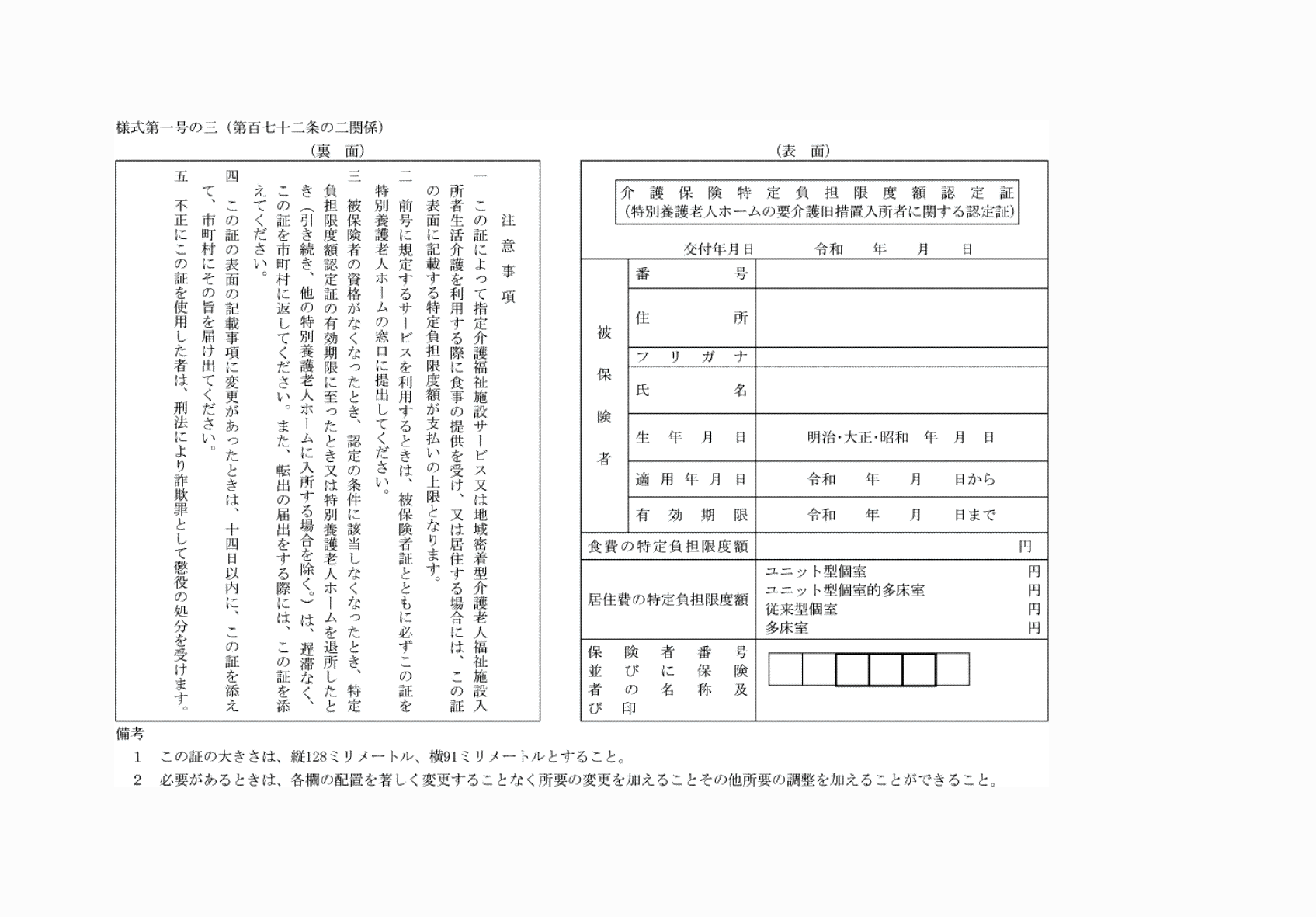 2FH00000061213.png
