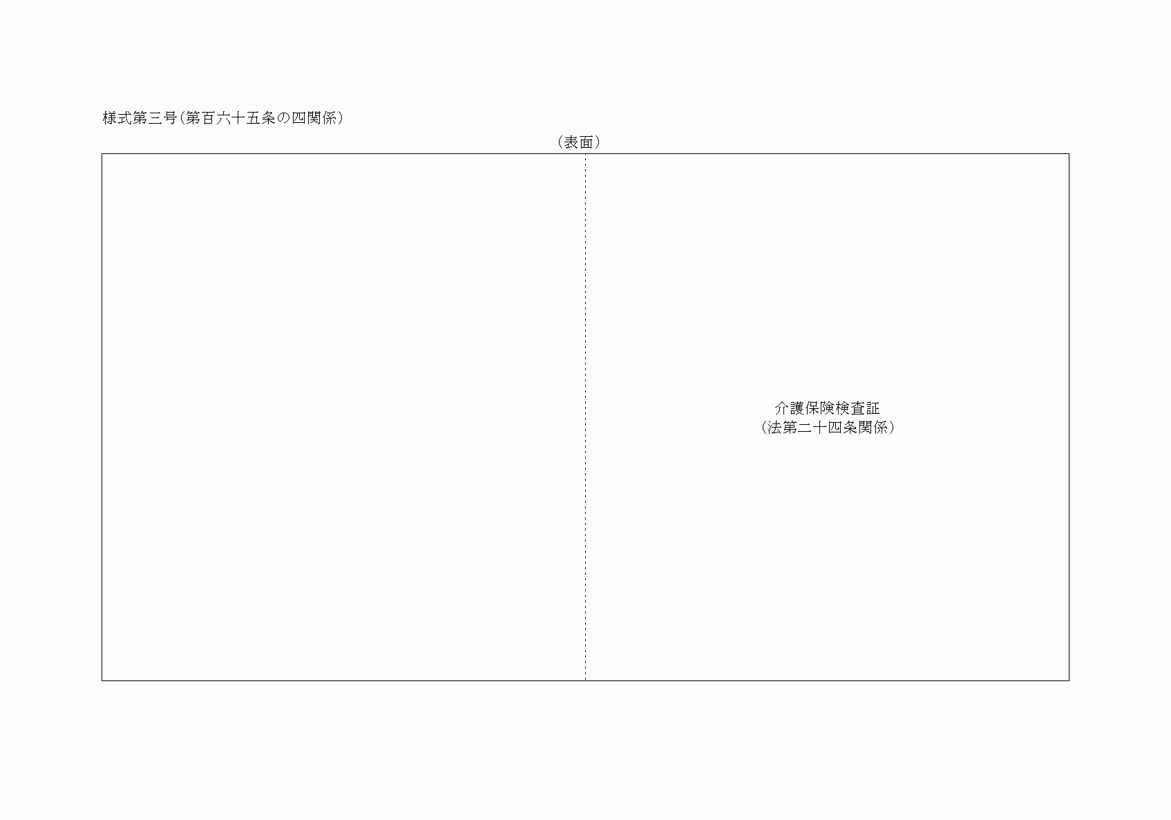 2FH00000025068-1.png