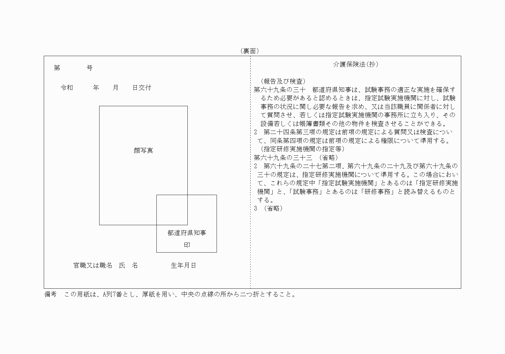 2FH00000025071-2.png
