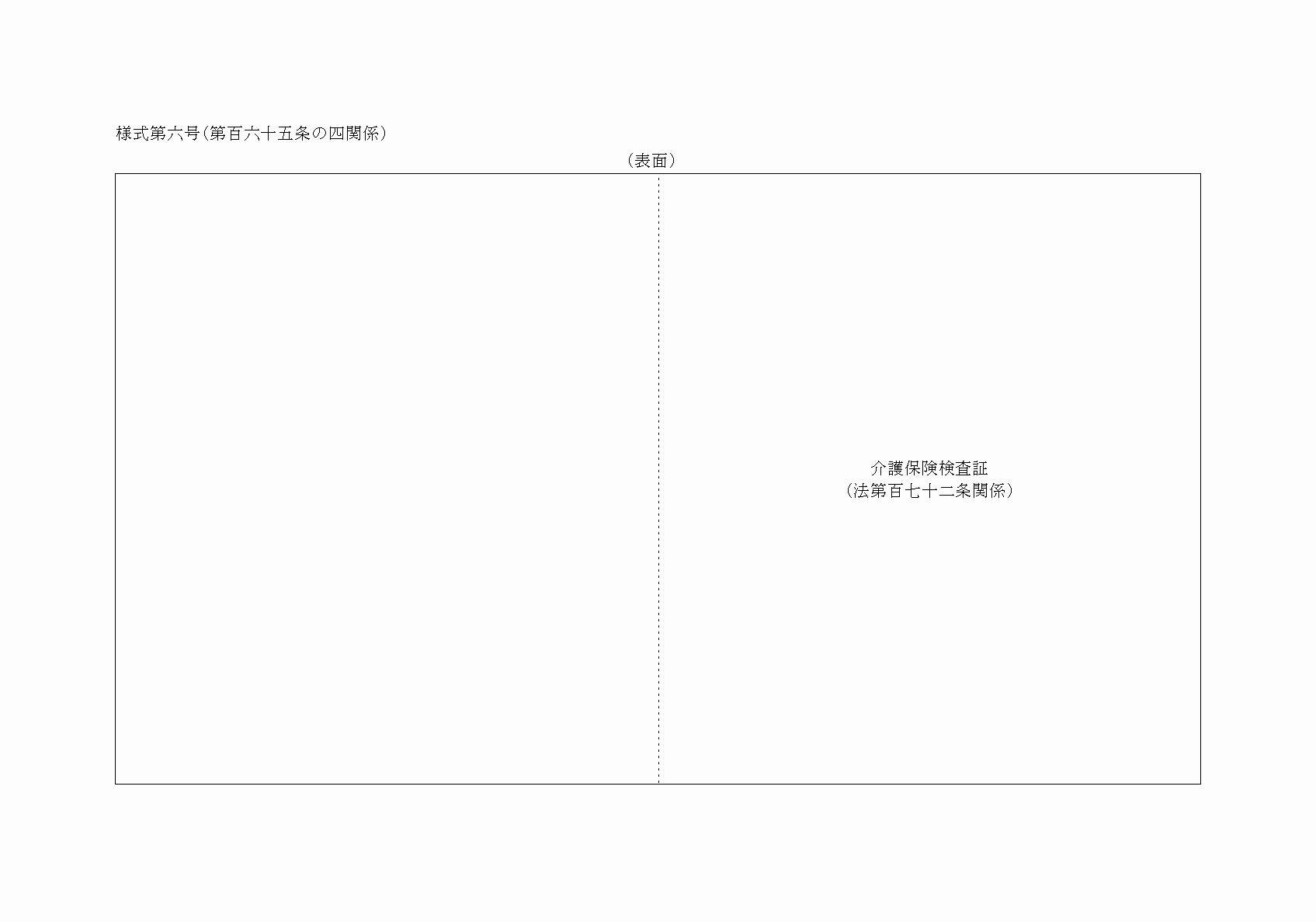 2FH00000025076-1.png