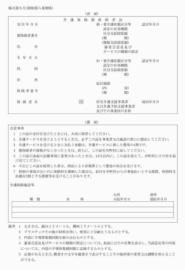 3FH00000036690.png