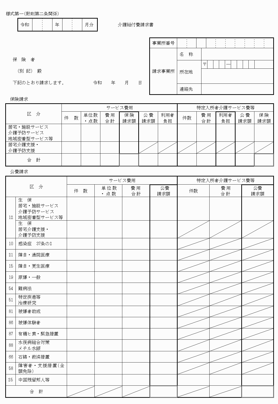 2FH00000025372.png