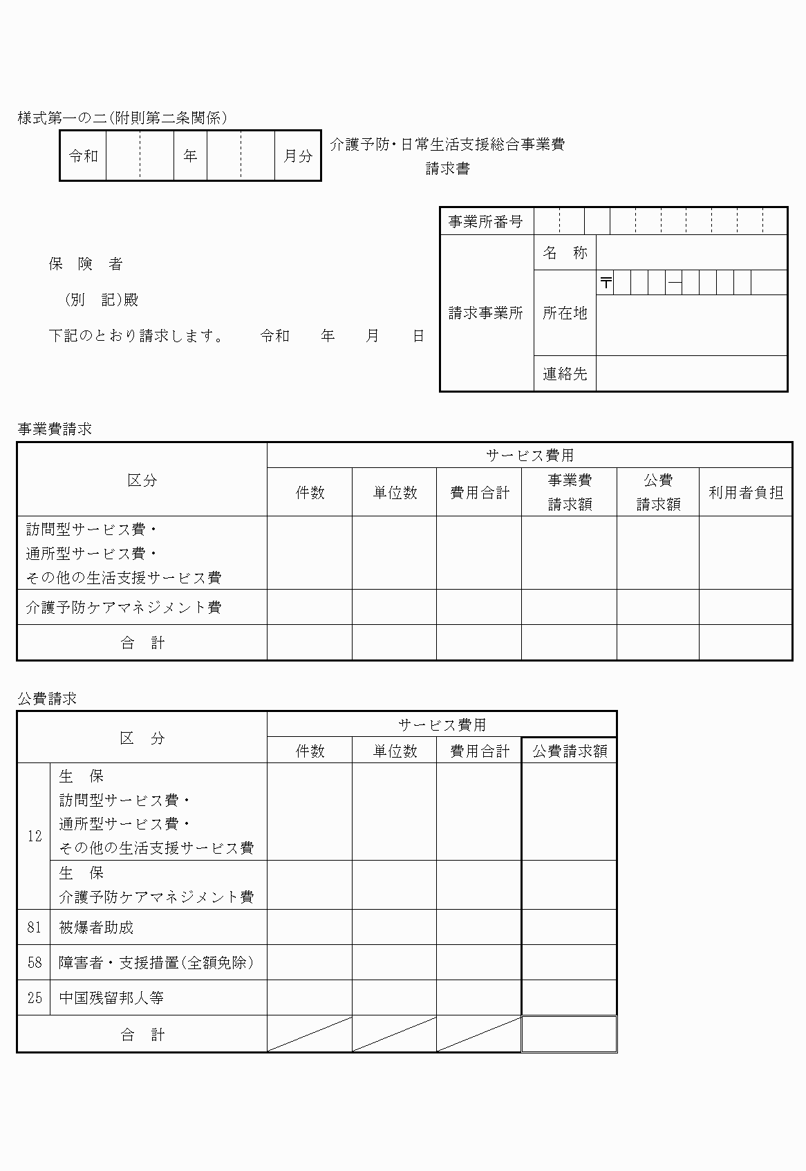 2FH00000025373.png