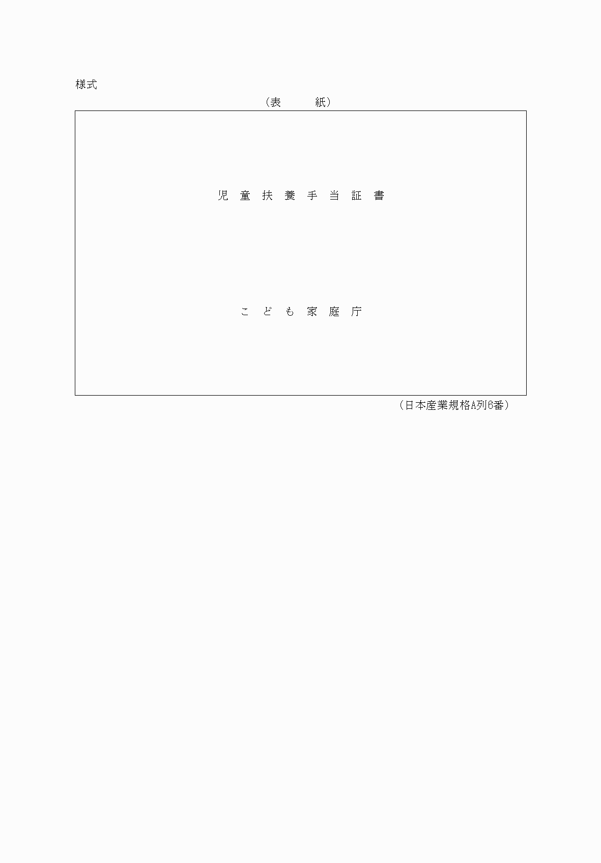 2FH00000066925-1.png