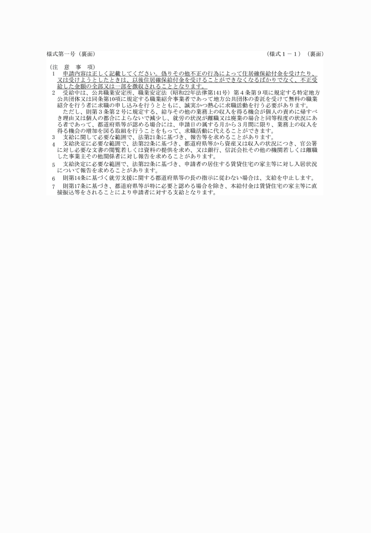 2FH00000066927-2.png