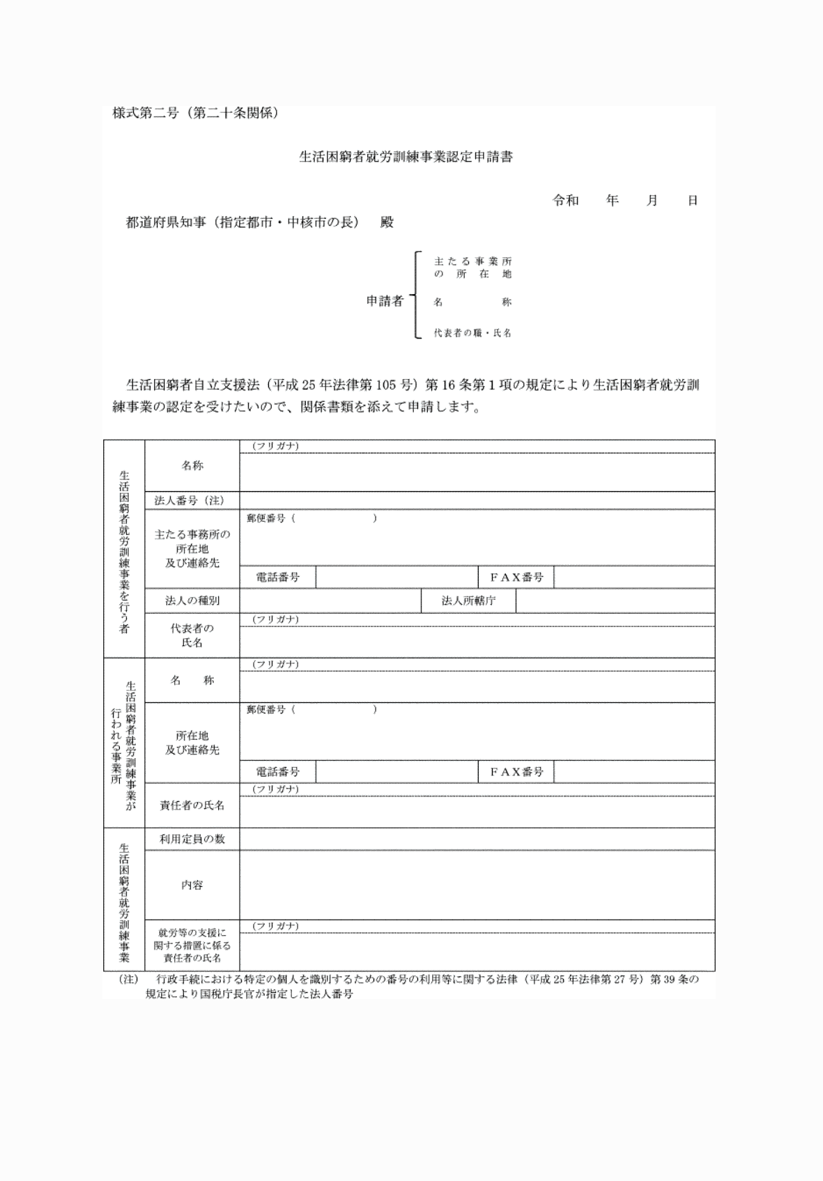 2FH00000066928.png