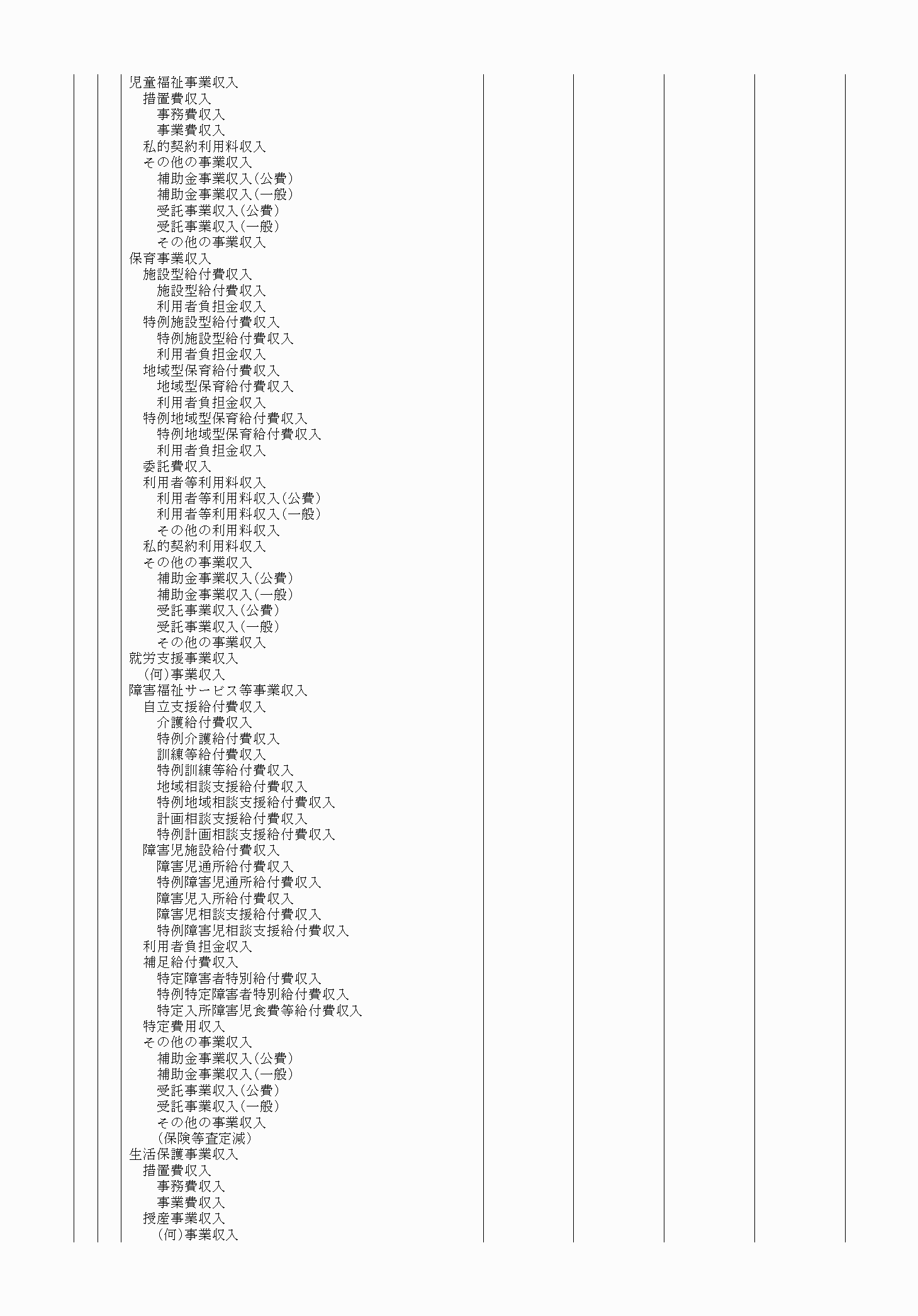2FH00000054387-2.png