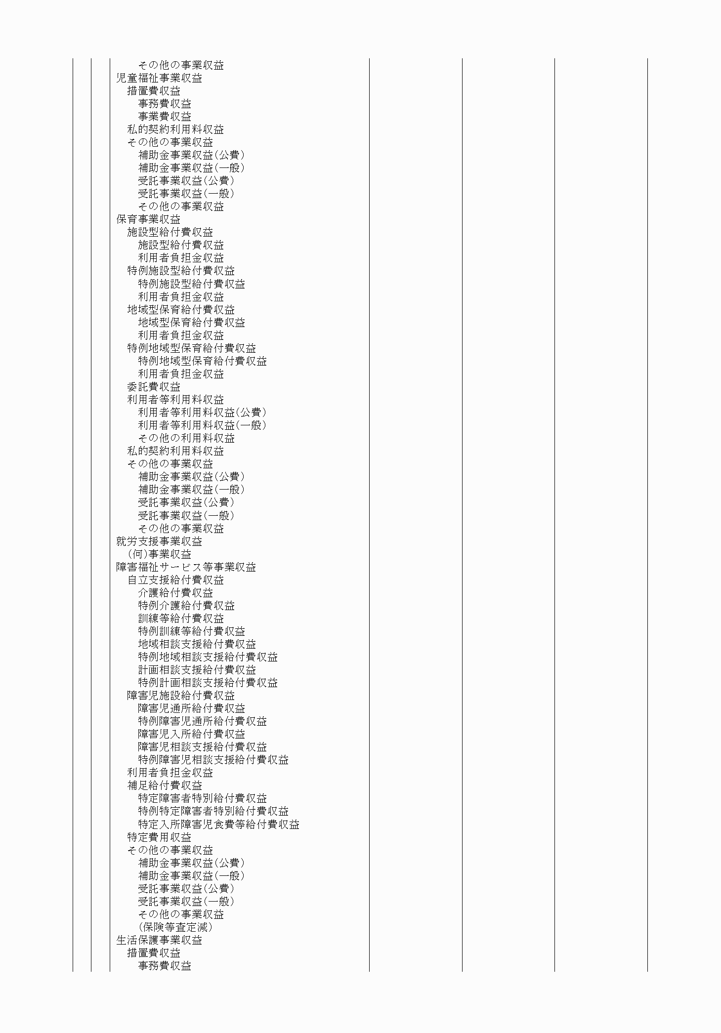 2FH00000054391-2.png