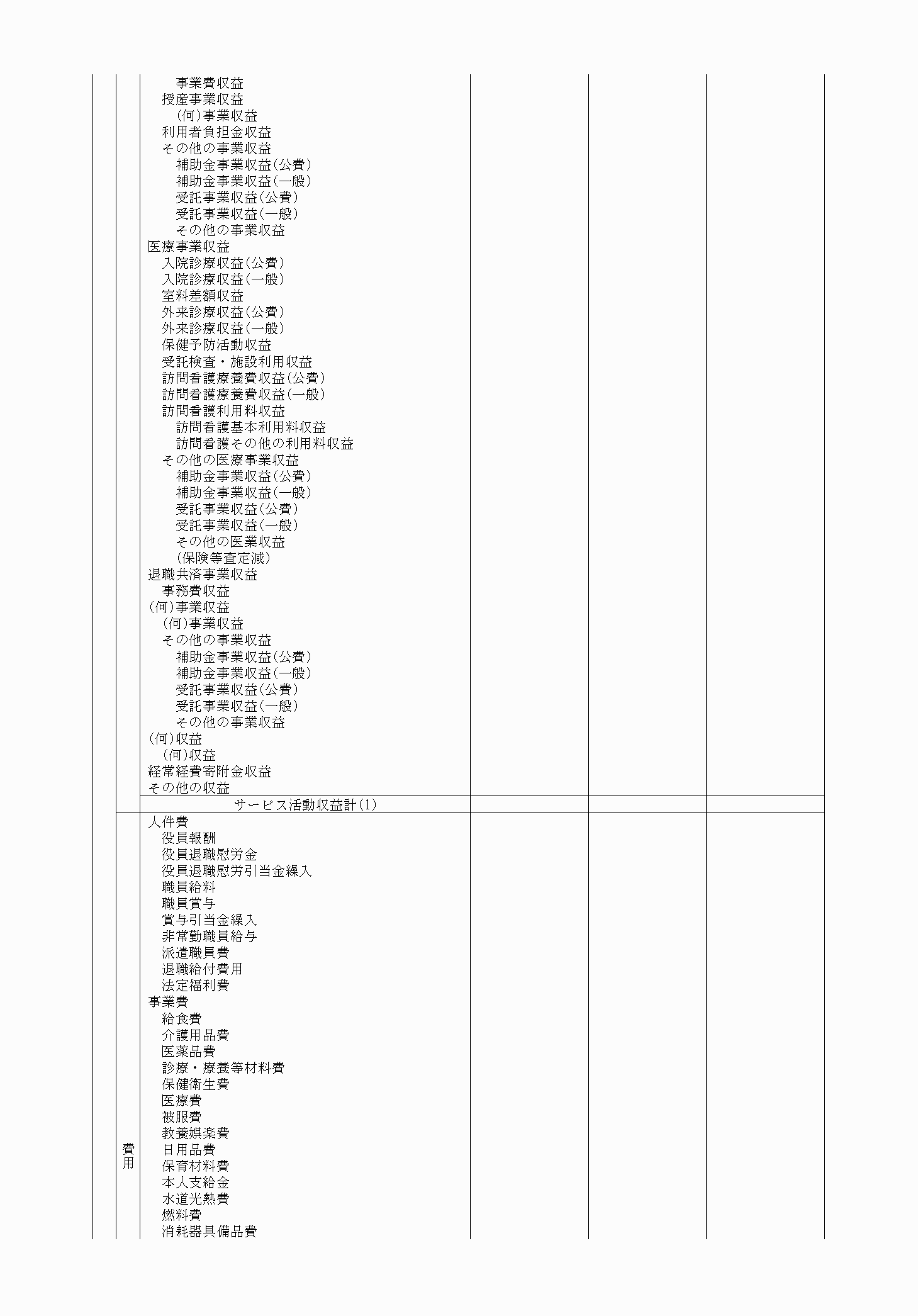 2FH00000054391-3.png