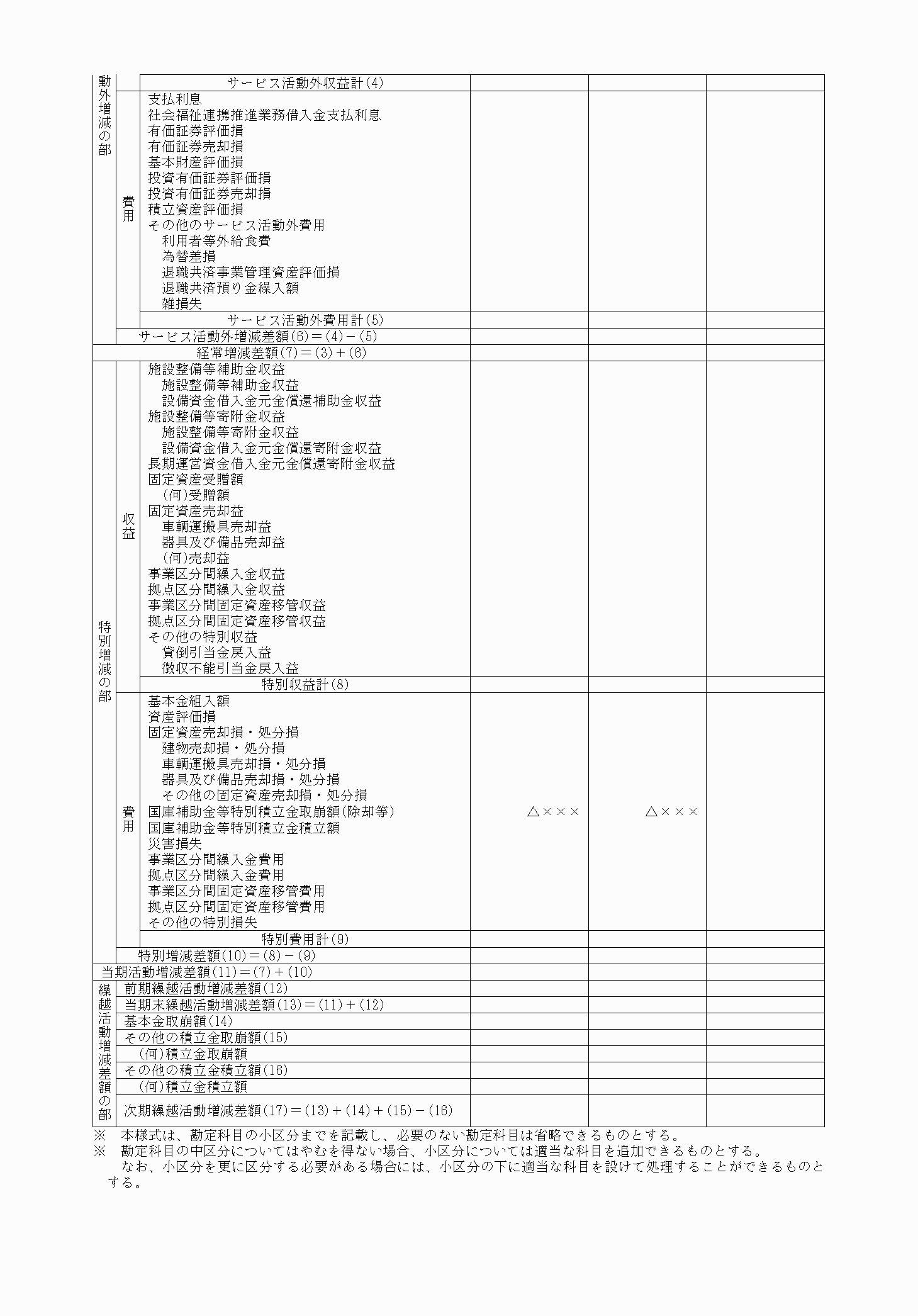 2FH00000054391-5.png