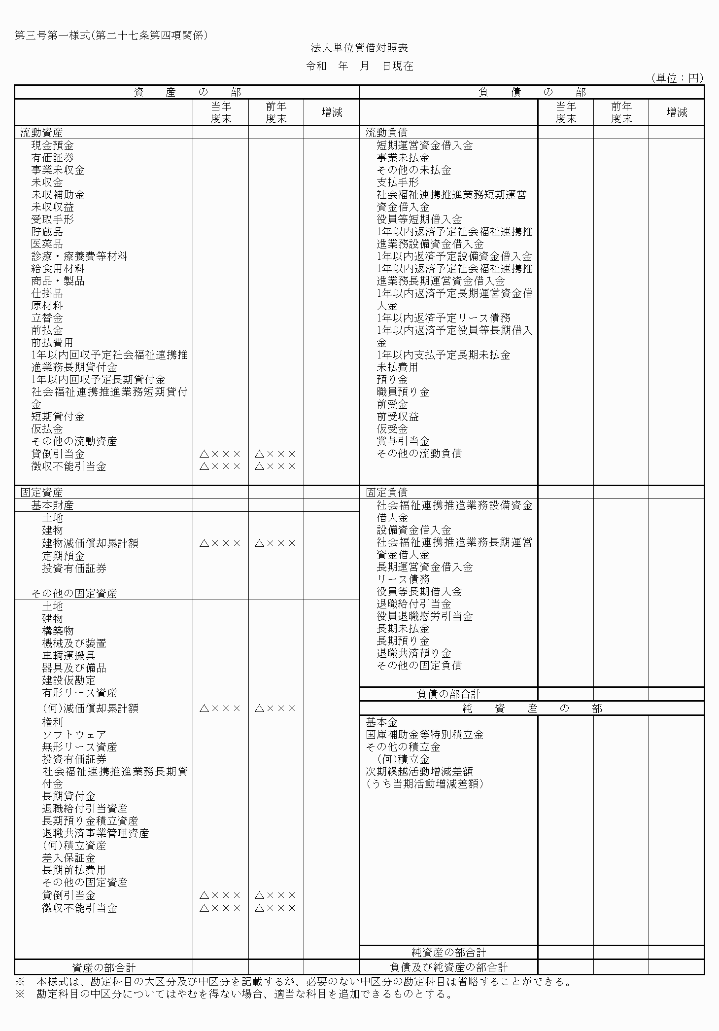 2FH00000054392.png
