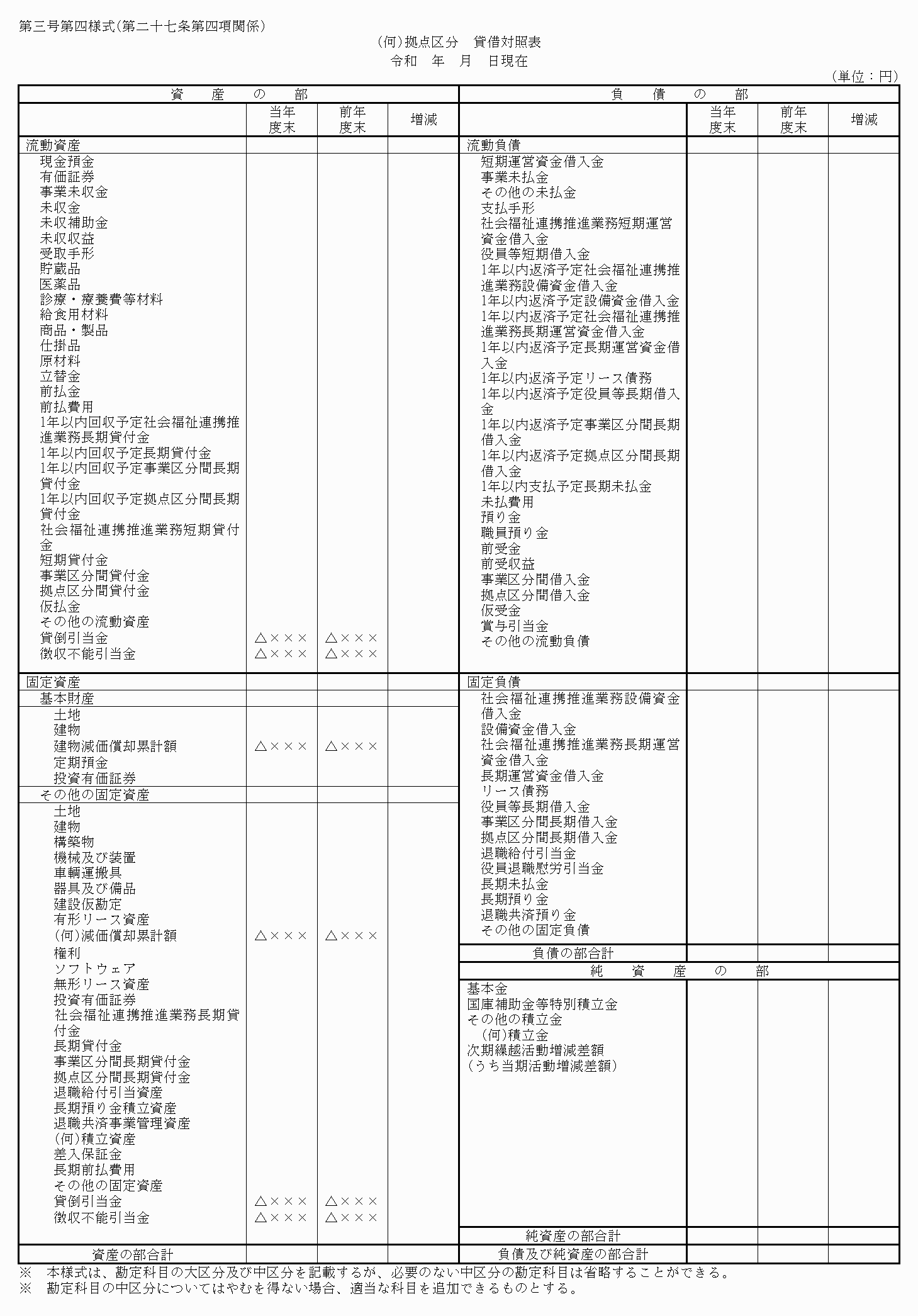 2FH00000054395.png